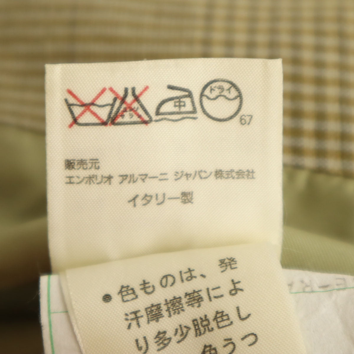 Emporio Armani エンポリオアルマーニ 90s イタリア製 リネンブレンド オールド チェック柄 テーラードジャケット 48 ベージュ メンズ