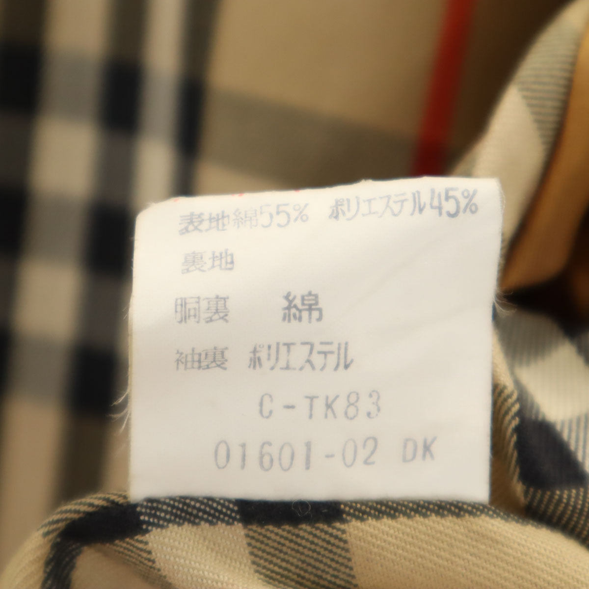 Burberrys バーバリーズ 90s オールド トレンチコート 9AB2 ベージュ レディース