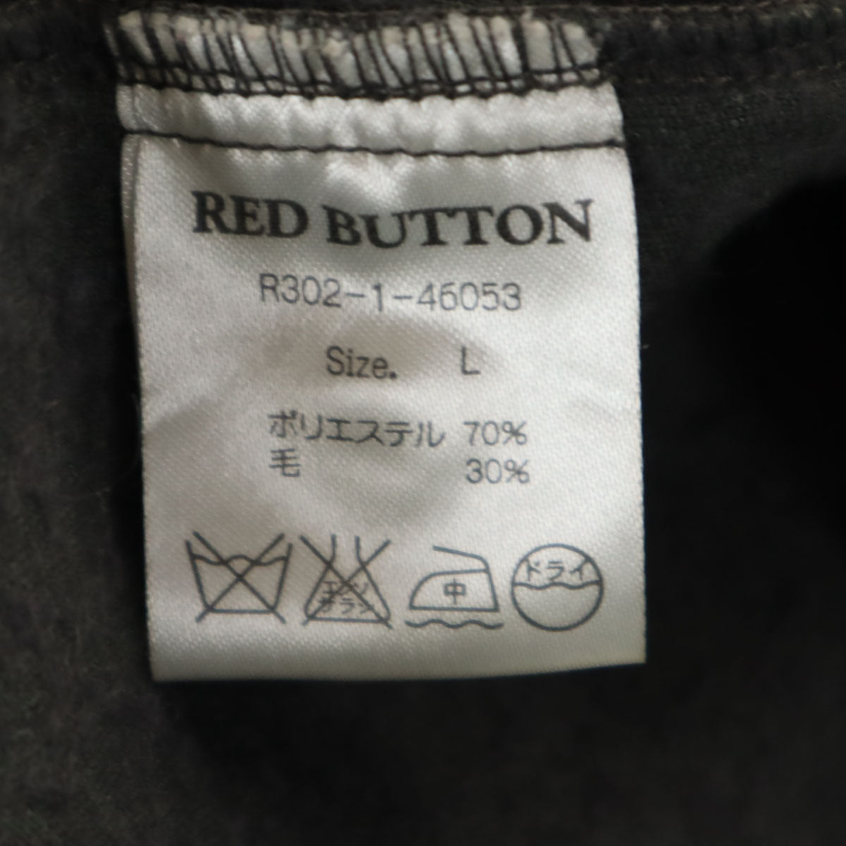 RED BUTTON ウールブレンド 長袖 シャツ L グレー メンズ