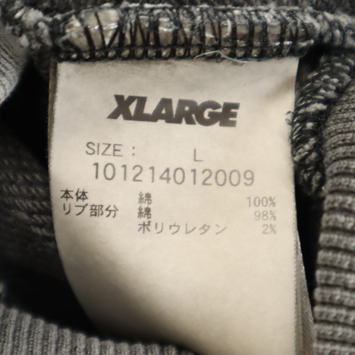 XLARGE エクストララージ 長袖 オーバーダイ加工 スウェット トレーナー L グレー メンズ