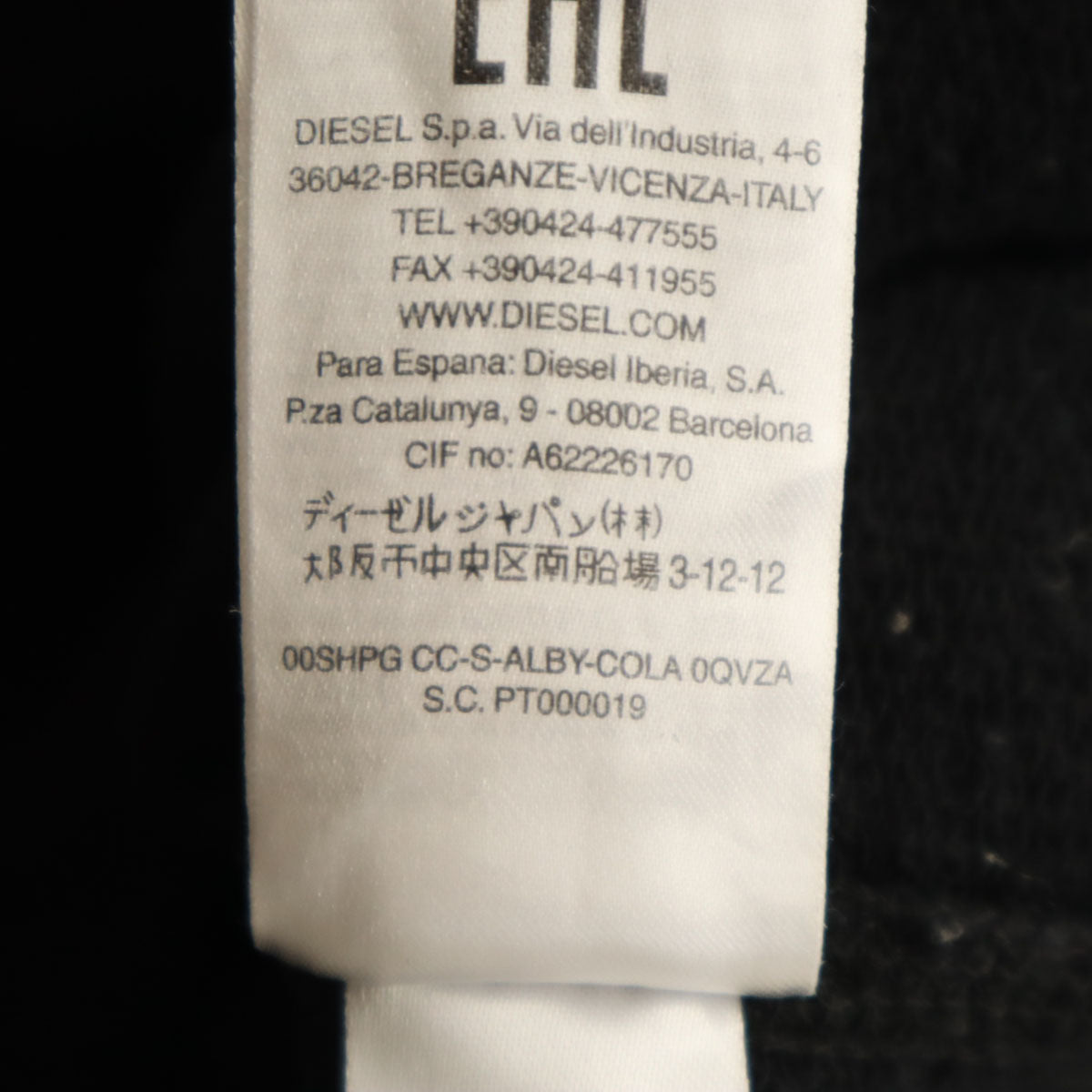 DIESEL ディーゼル coca-cola コカコーラ コラボ 長袖 スウェットパーカー M ブラック メンズ