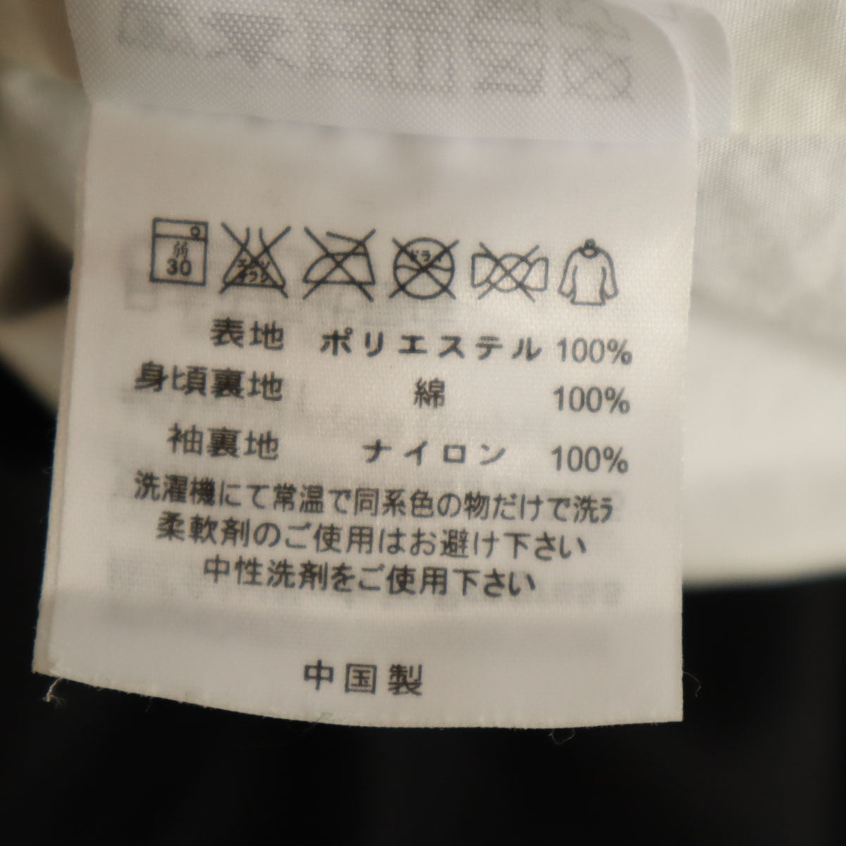 Carhartt カーハート コーチジャケット M ブラック メンズ