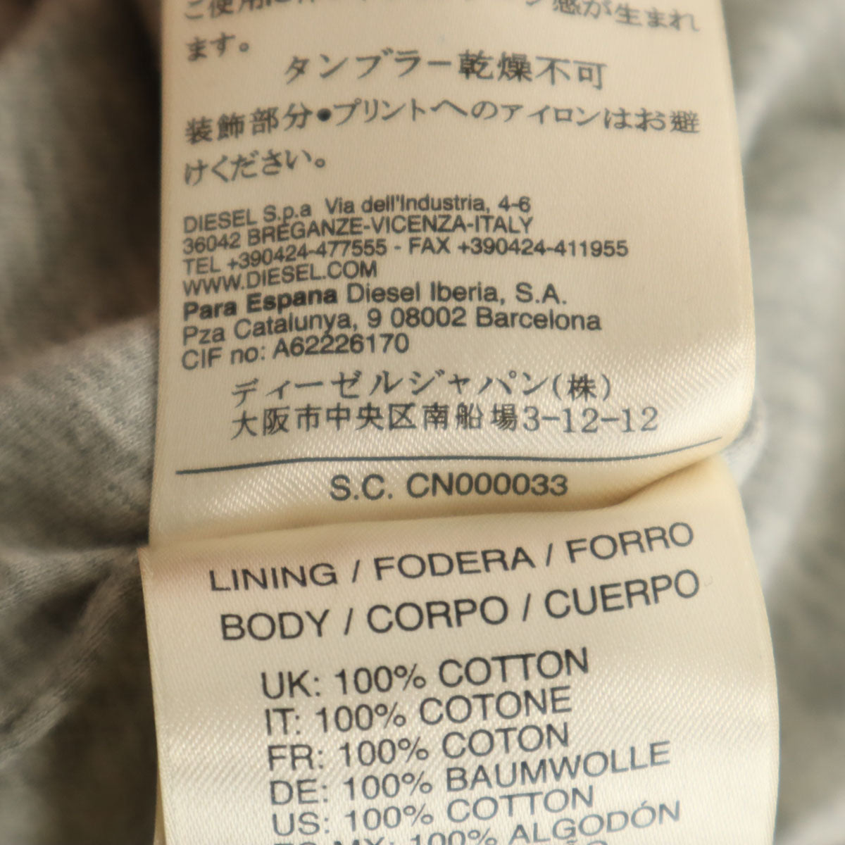 DIESEL ディーゼル 長袖 デニム切替 ジップパーカー S グレー レディース