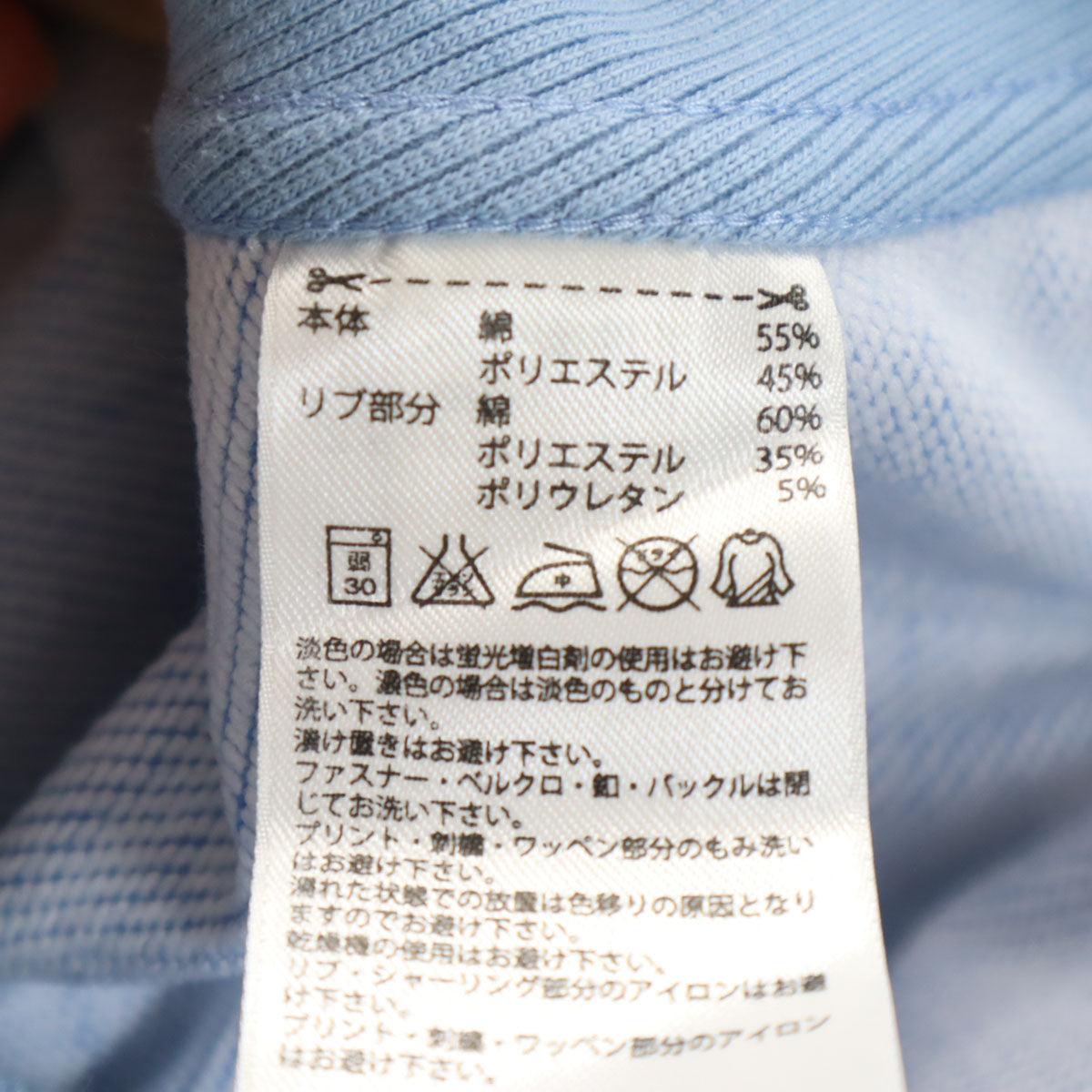adidas by Stella McCartney アディダスバイステラマッカートニー 長袖 スウェット ジップパーカー OT ブルー系 レディース