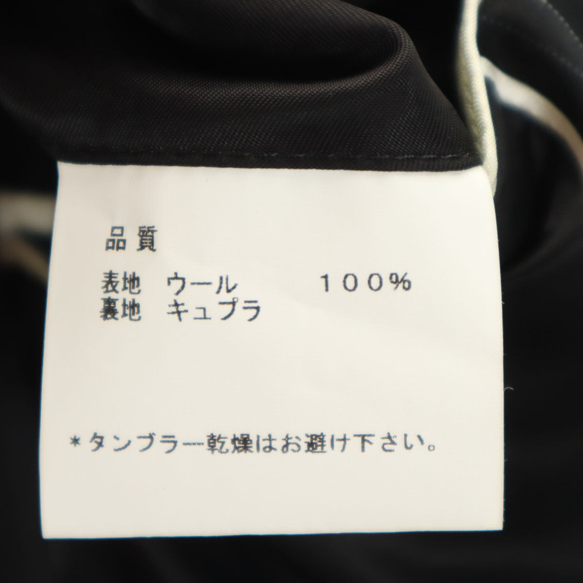Paul Smith LONDON ポールスミスロンドン 日本製 ストライプ柄 スーツ 上下 セットアップ M ブラック メンズ