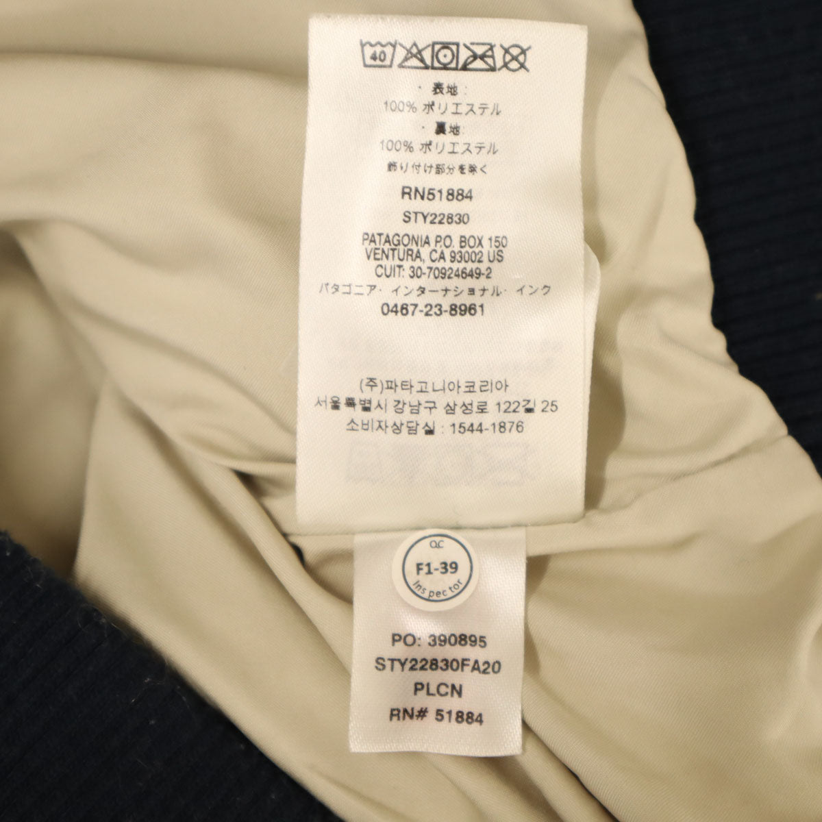 patagonia パタゴニア 20AW レトロエックス ボマー ジャケット S ベージュ フリースジャケット 22830FA20 メンズ