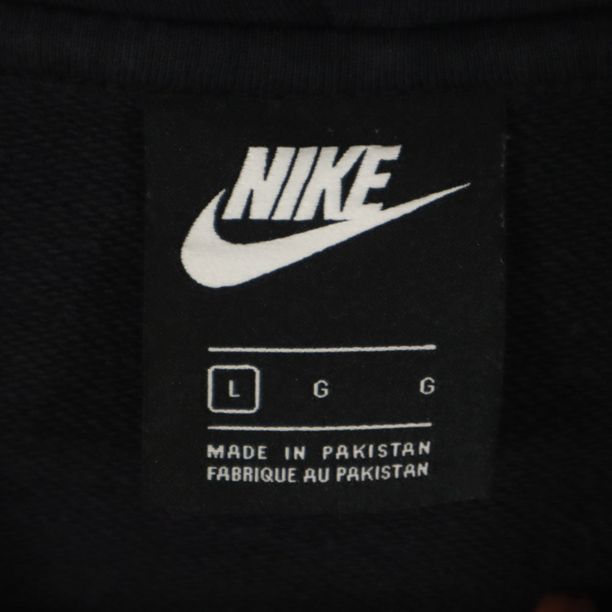 NIKE ナイキ バックロゴ 長袖 スウェットパーカー L ブラック メンズ