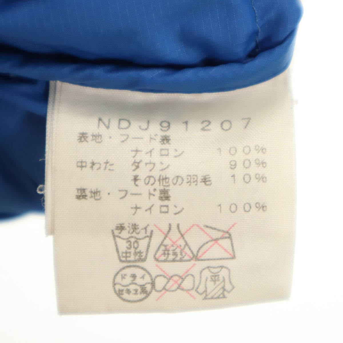 THE NORTH FACE ノースフェイス アコンカグア ダウンジャケット 130 ネイビー NDJ91207 アウトドア キッズ