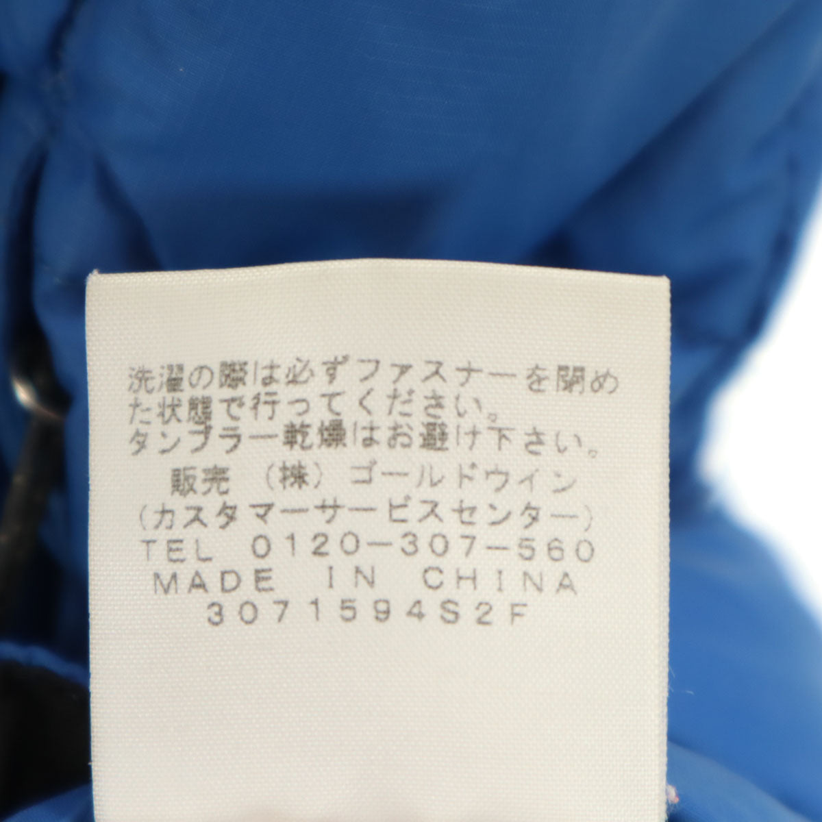 THE NORTH FACE ノースフェイス アコンカグア ダウンジャケット 130 ネイビー NDJ91207 アウトドア キッズ