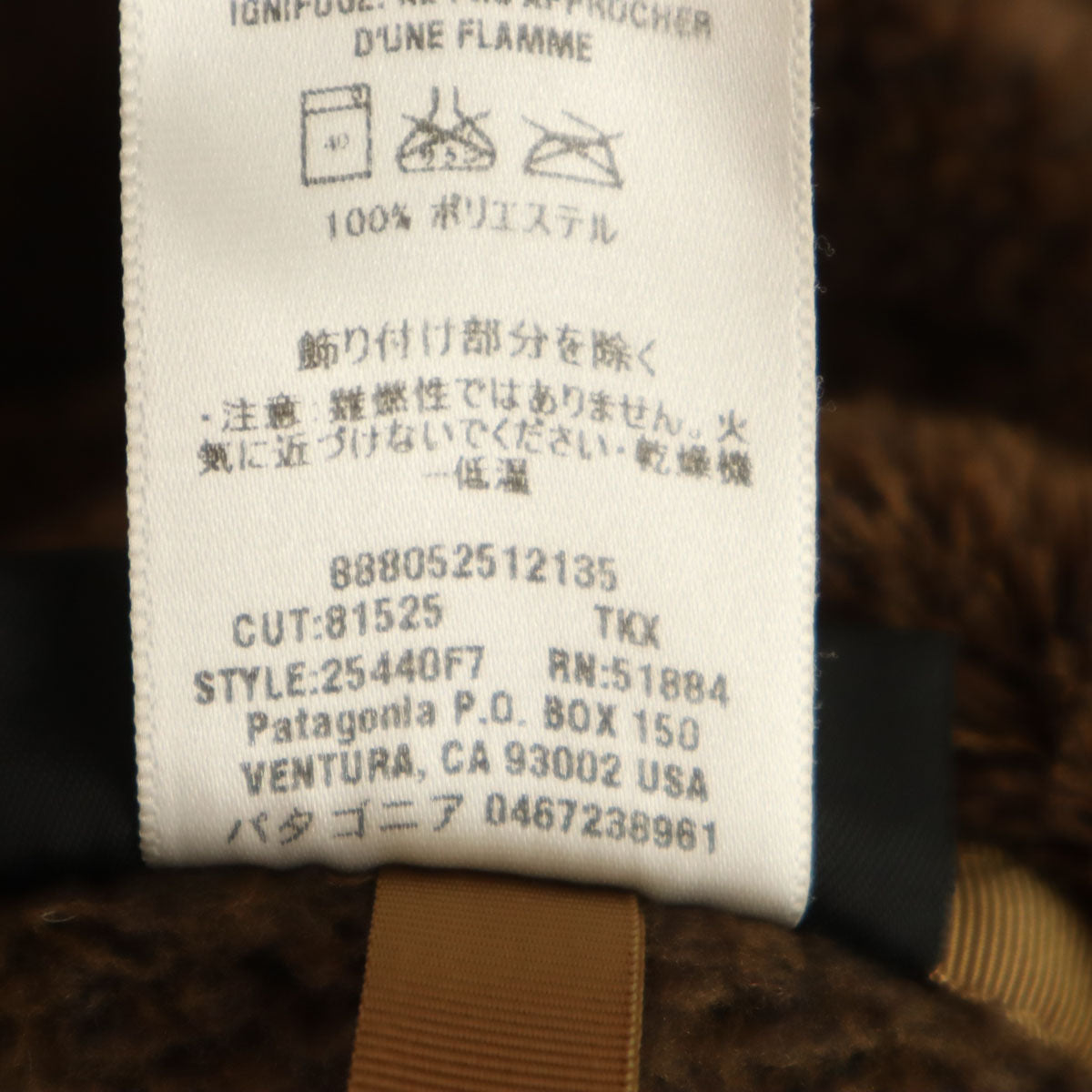 patagonia パタゴニア リツールスナップT フリースジャケット XS ブラウン 25440F7 アウトドア プルオーバー レディース