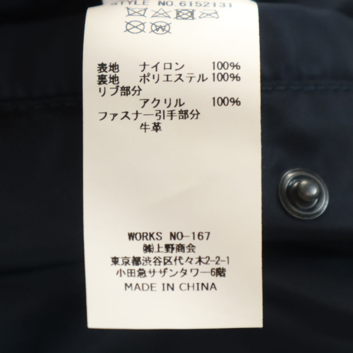 AVIREX アヴィレックス L-2A フライトジャケット L ネイビー メンズ