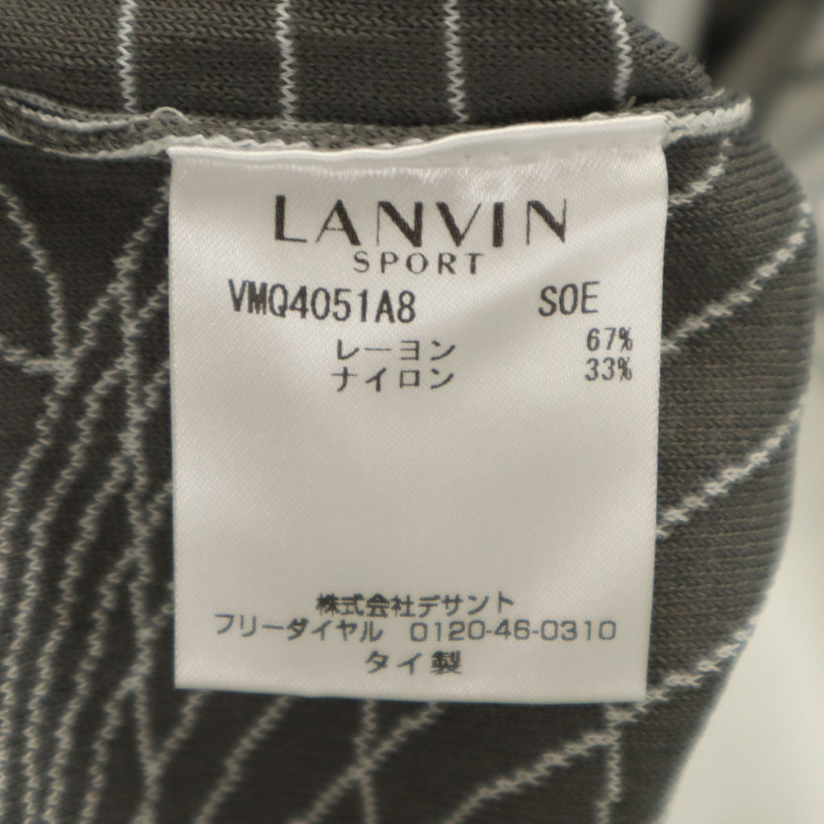 LANVIN SPORT ランバンスポール 幾何学柄 長袖 ニット 40 ホワイト メンズ