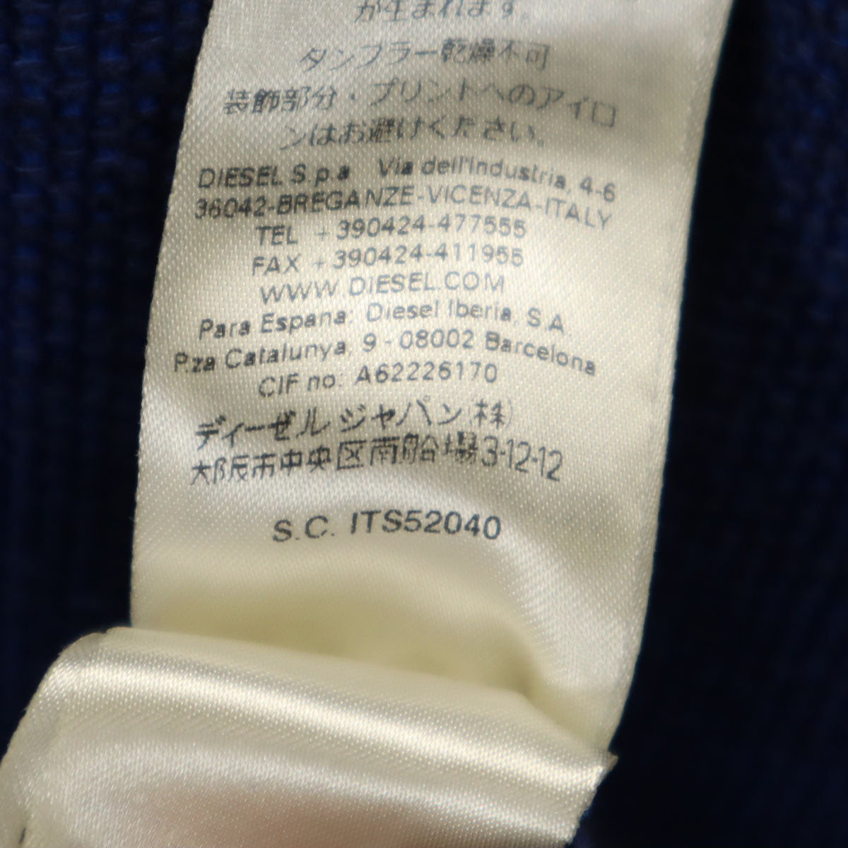 DIESEL ディーゼル 長袖 ニット ワンピース S ブルー レディース