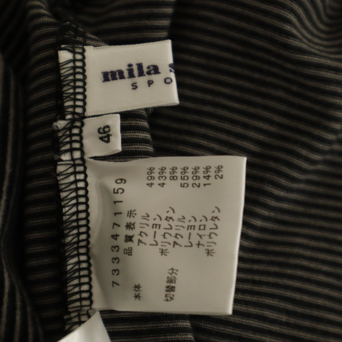 mila schon SPORTS ミラショーン スポーツ ボーダー柄 長袖 ハイネック カットソー 46 ブラック メンズ