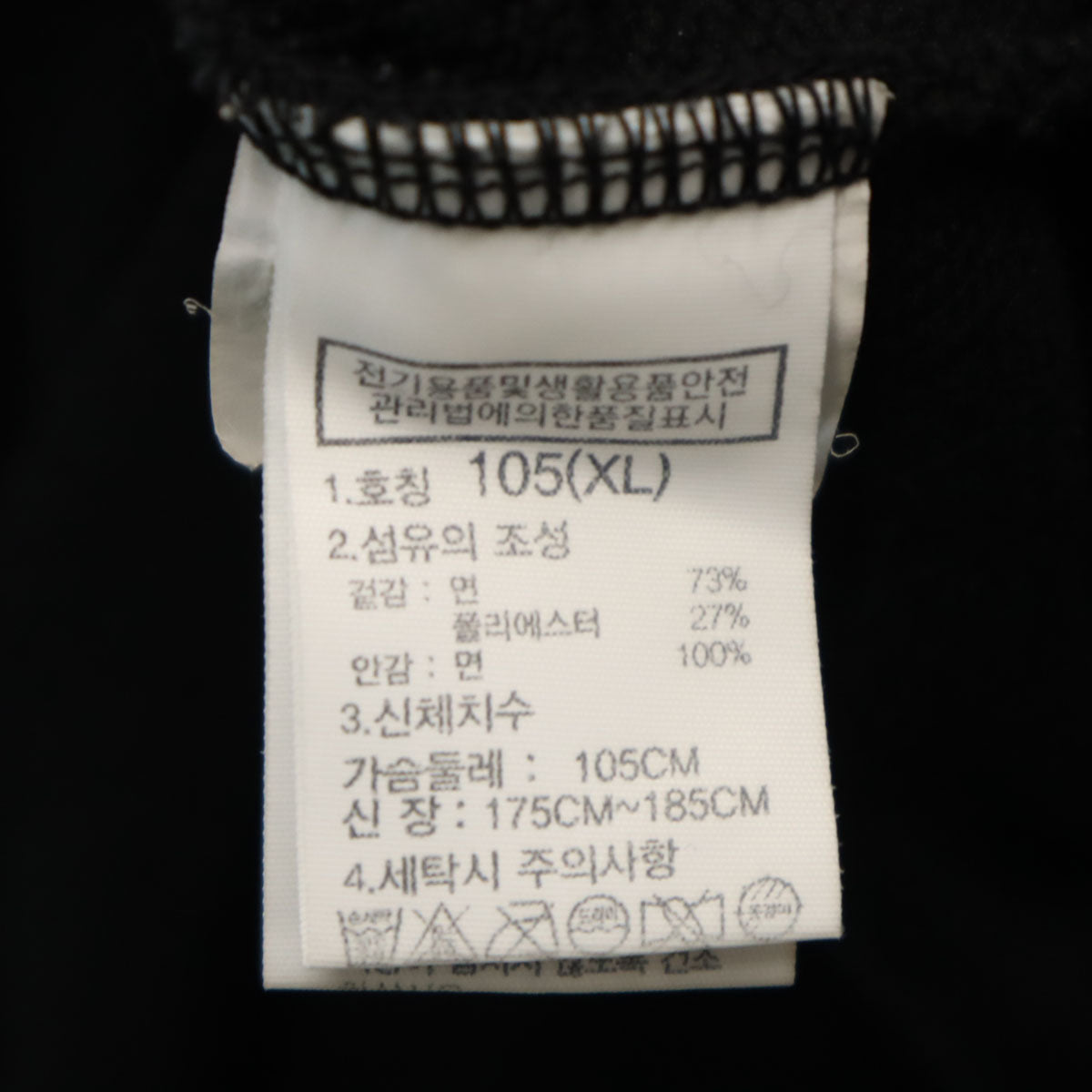 THE NORTH FACE ノースフェイス バックロゴ 長袖 スウェットパーカー XL ブラック NM5PK02J アウトドア メンズ