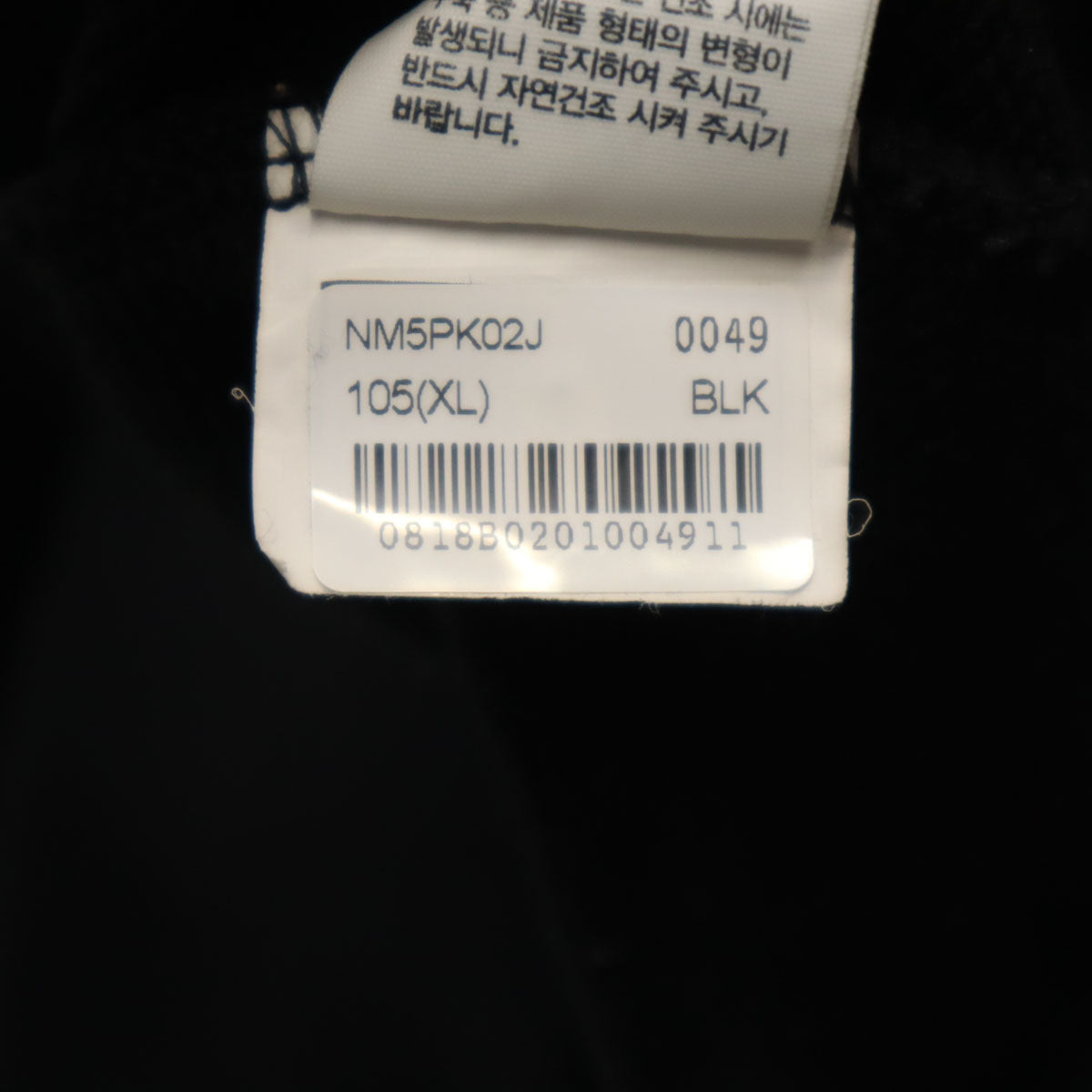 THE NORTH FACE ノースフェイス バックロゴ 長袖 スウェットパーカー XL ブラック NM5PK02J アウトドア メンズ