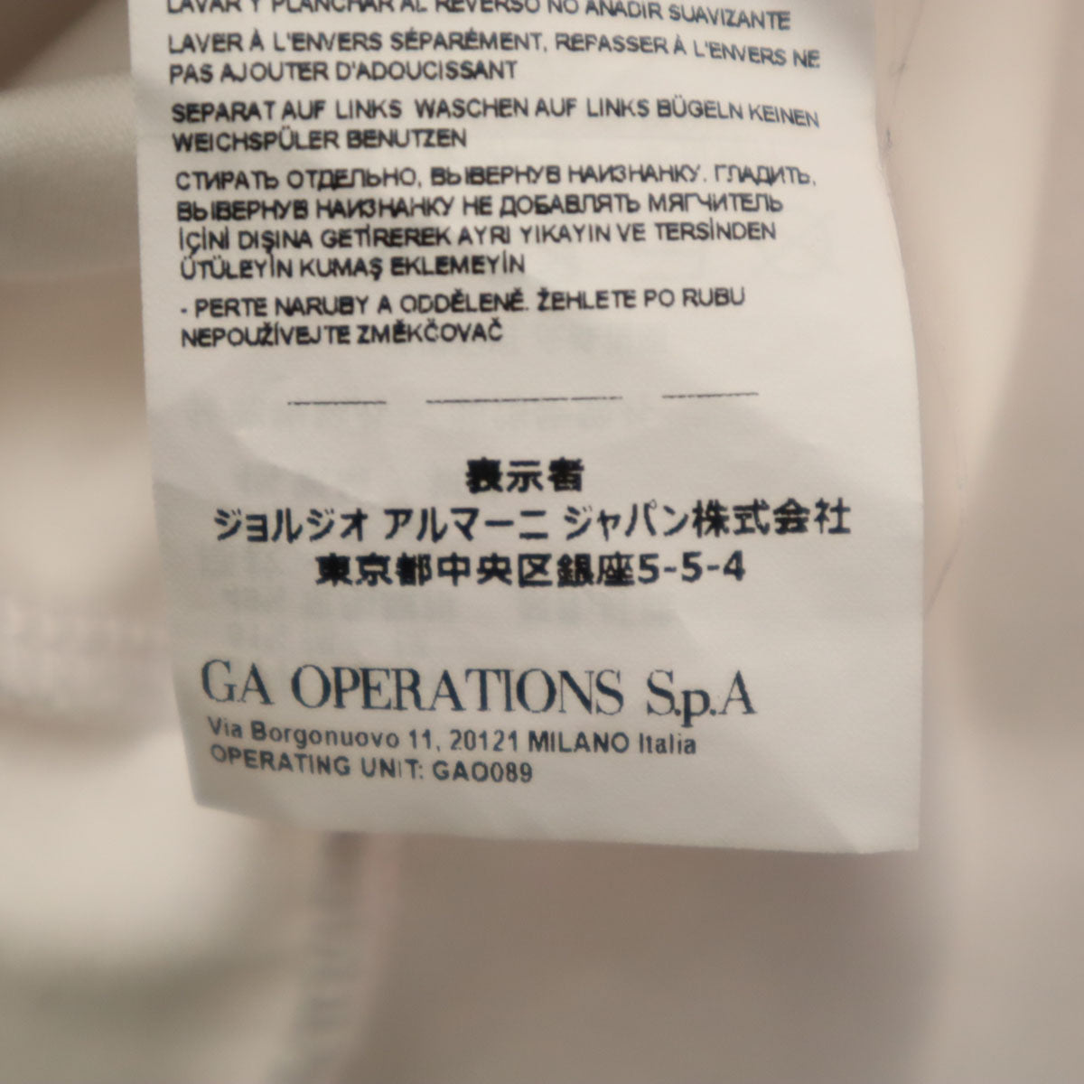 Emporio Armani エンポリオアルマーニ トラックジャケット M ホワイト EA7 レディース
