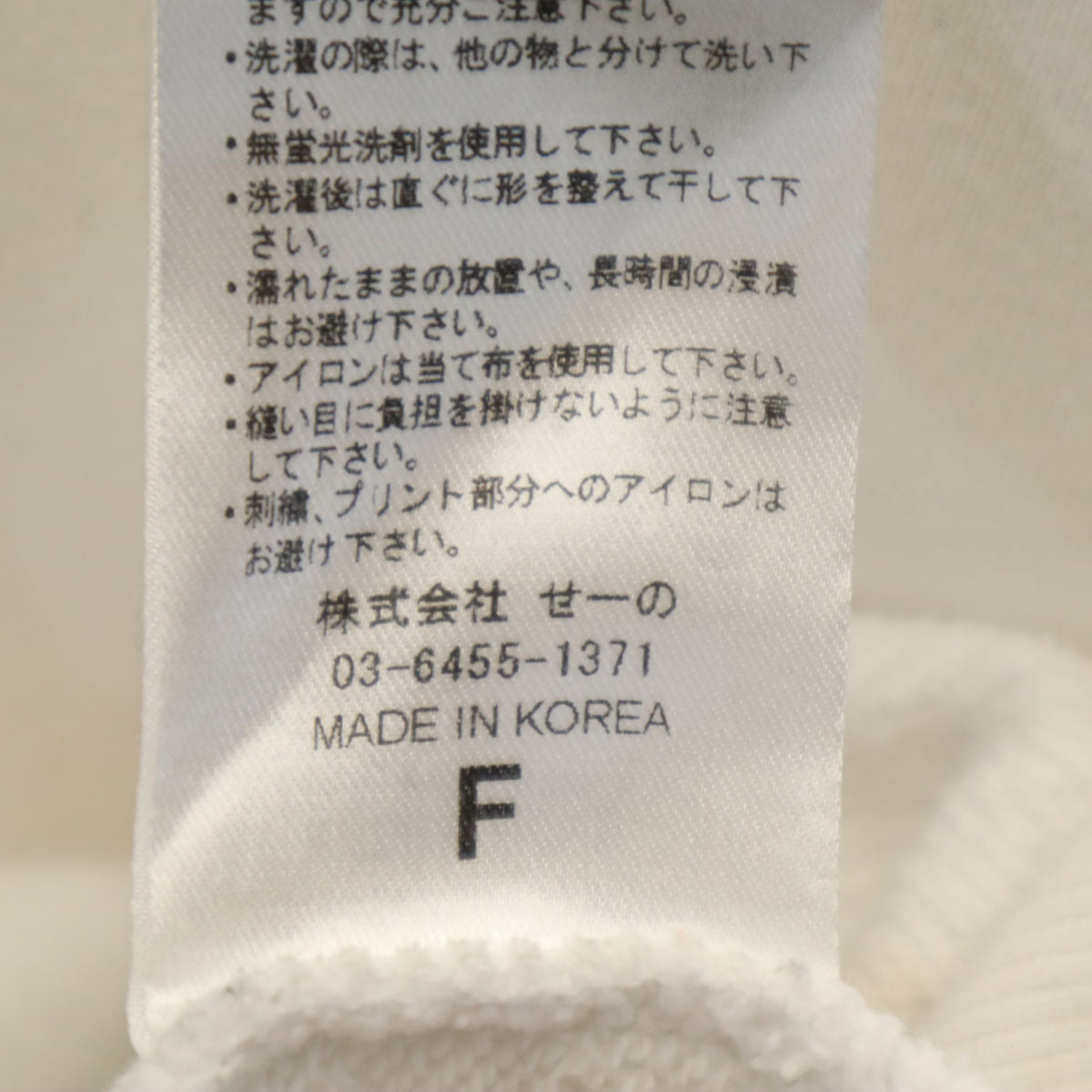LEGENDA レジェンダ 長袖 スウェットパーカー F ホワイト メンズ