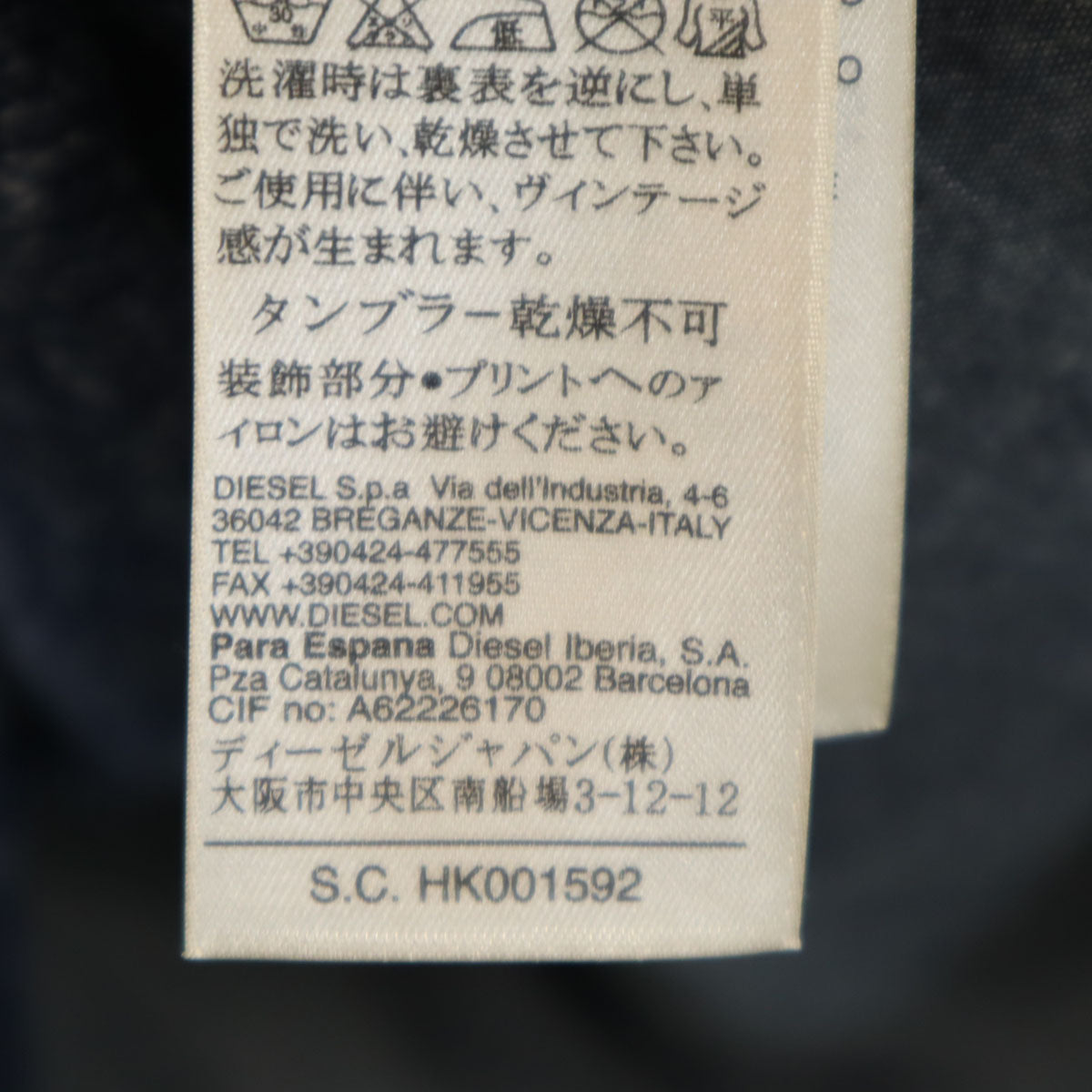 DIESEL ディーゼル 長袖 シャツレイヤード Vネック ニットカーディガン XS ネイビー レディース