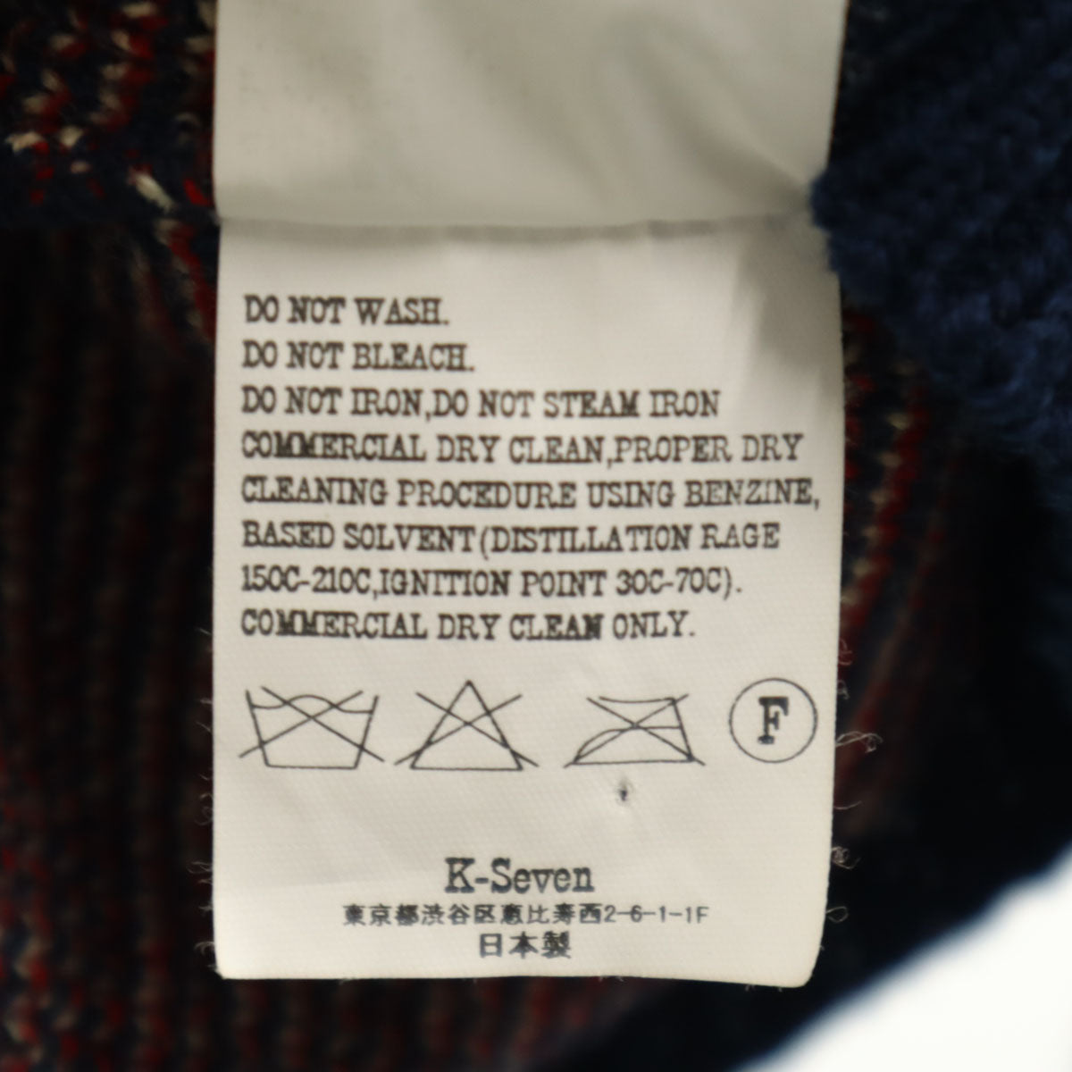 TENDERLOIN テンダーロイン 15AW 日本製 ウールブレンド ウィング柄 長袖 セーター XS レッド メンズ