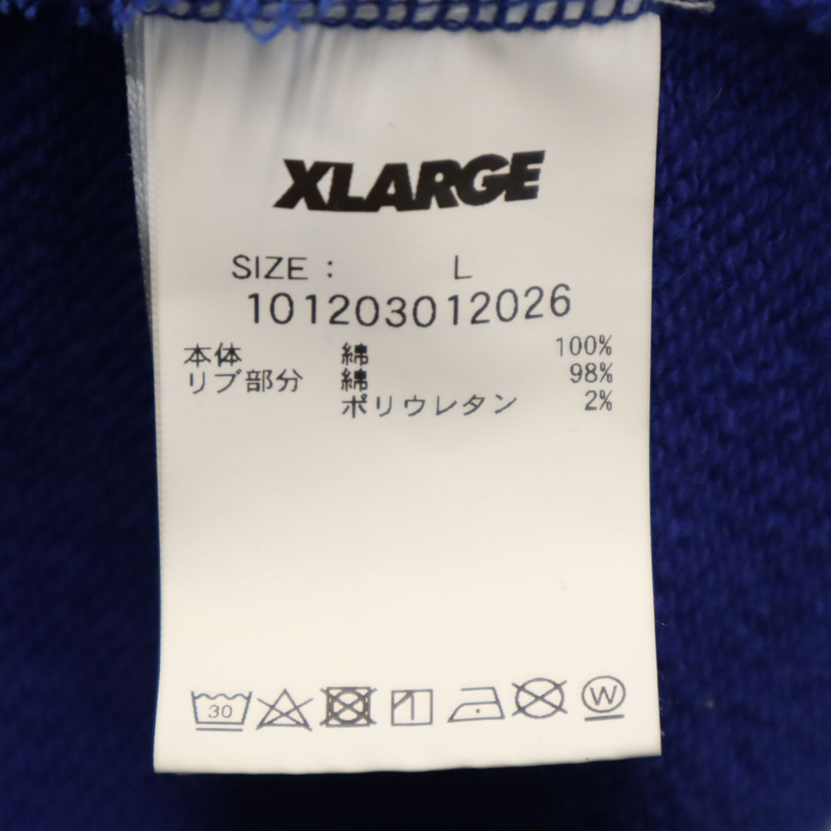 XLARGE エクストララージ バックプリント Keith 長袖 スウェットパーカー L ブルー キース メンズ