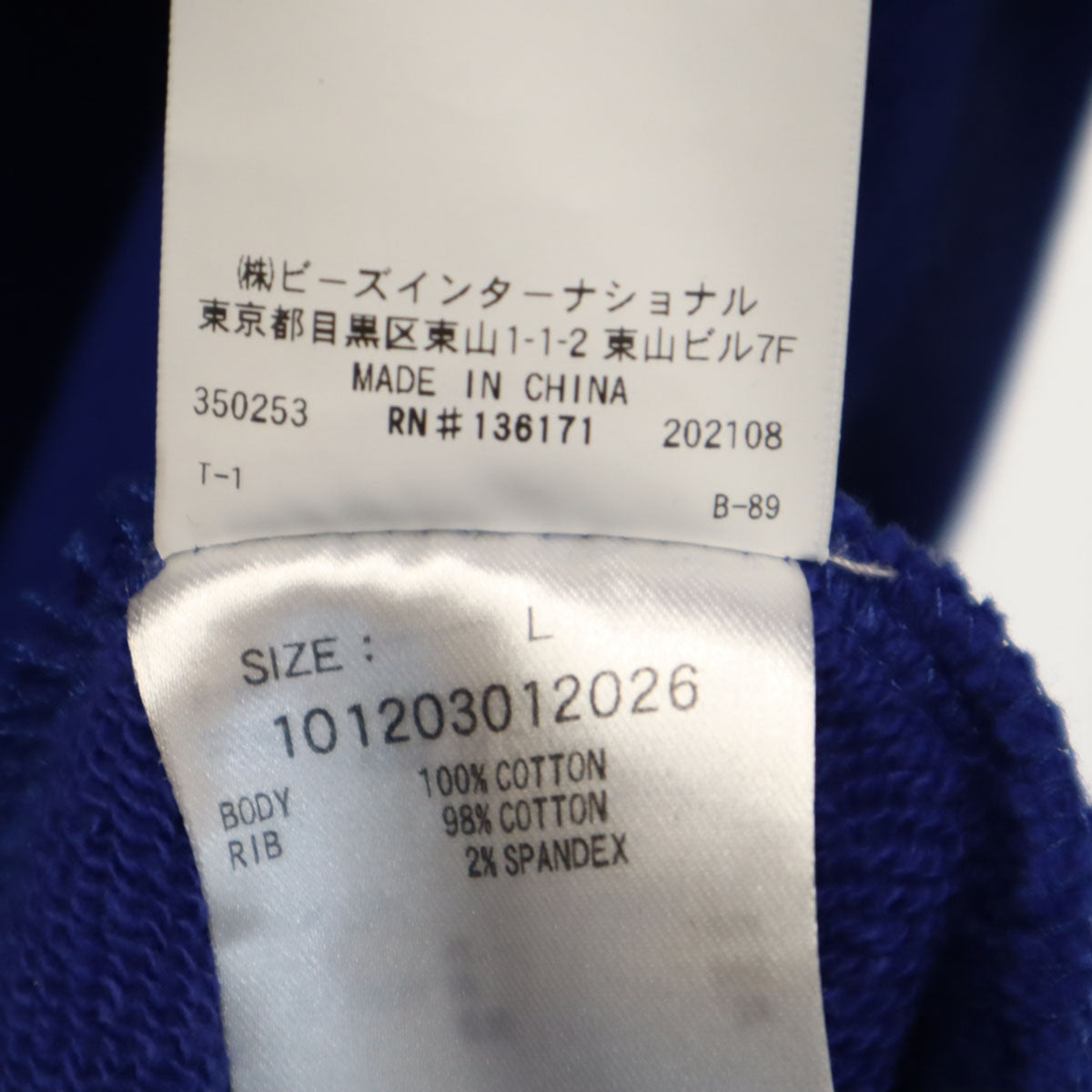 XLARGE エクストララージ バックプリント Keith 長袖 スウェットパーカー L ブルー キース メンズ