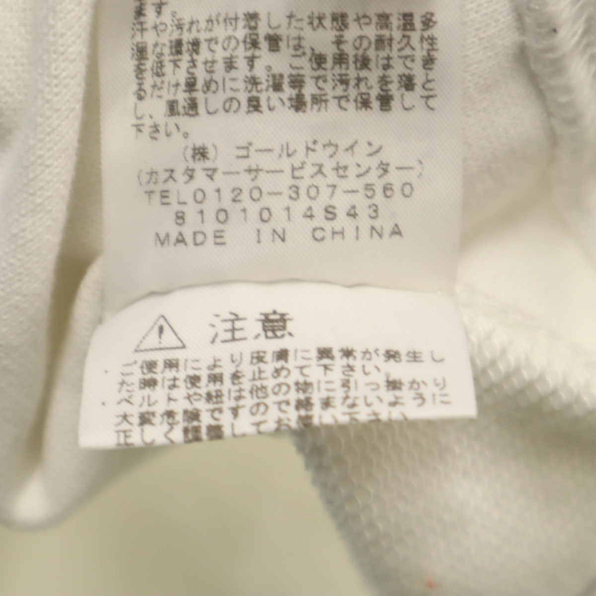 THE NORTH FACE ノースフェイス 長袖 ヘザー スウェットパーカー S ホワイト NTW11952 アウトドア メンズ