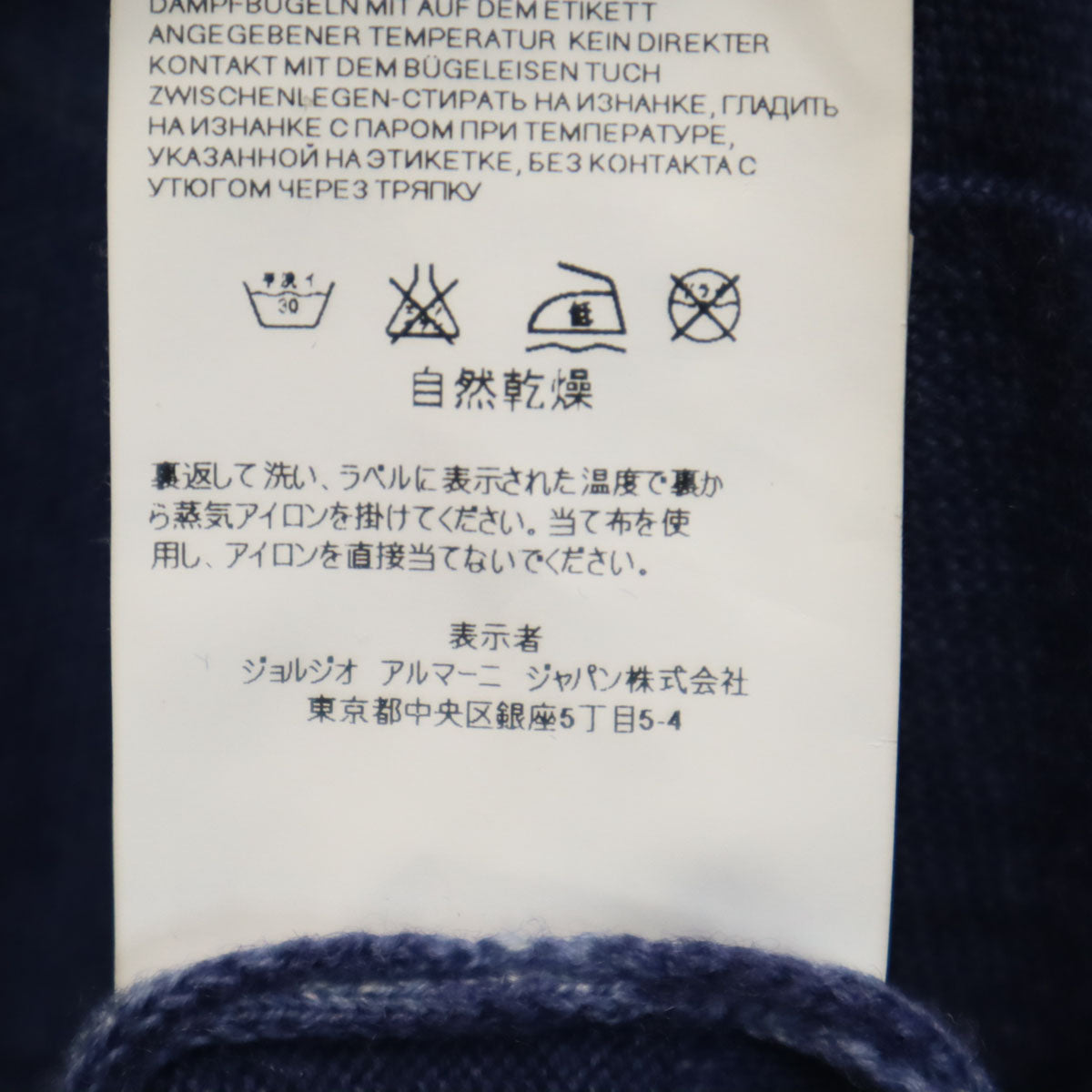 ARMANI JEANS アルマーニジーンズ ニットジャケット M ネイビー メンズ