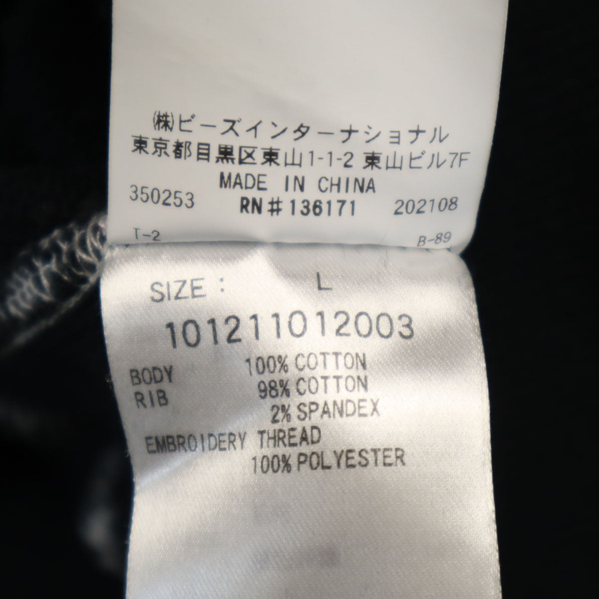XLARGE エクストララージ 長袖 スウェット トレーナー L ブラック メンズ