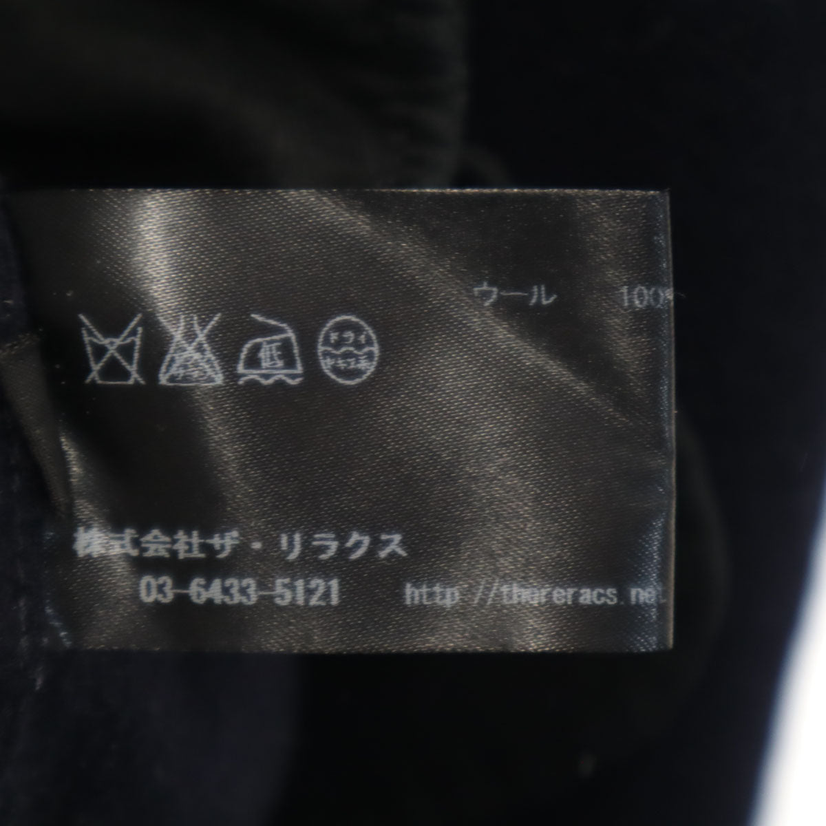 THE RERACS ザリラクス 日本製 ウール 長袖 Vネック ワンピース 38 ネイビー レディース