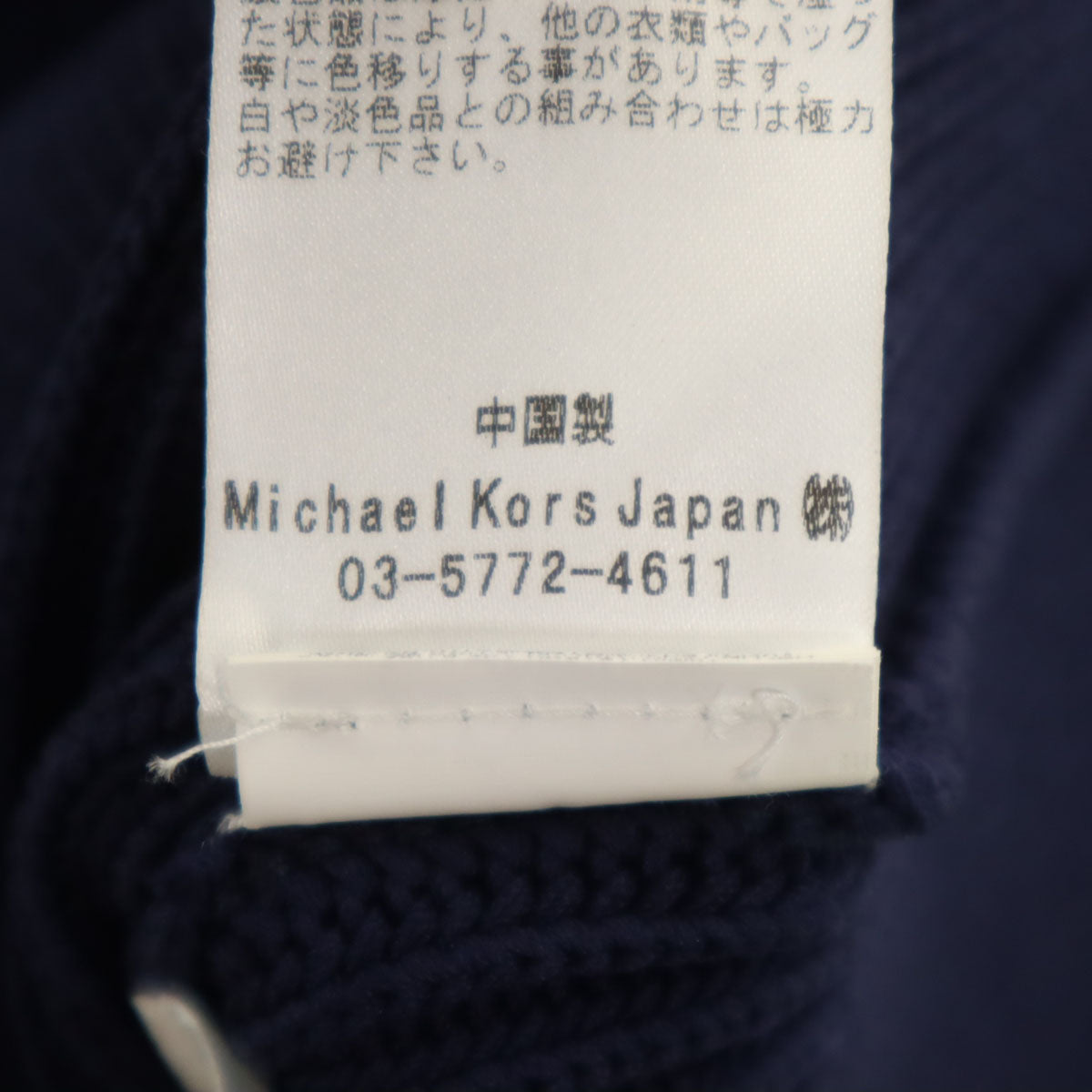 未使用 MICHAEL MICHAEL KORS マイケルマイケルコース 長袖 Vネック ロング ニットカーディガン L ネイビー レディース