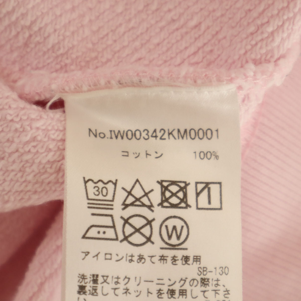 MAISON KITSUNE メゾンキツネ ポルトガル製 長袖 スウェット トレーナー S ピンク レディース