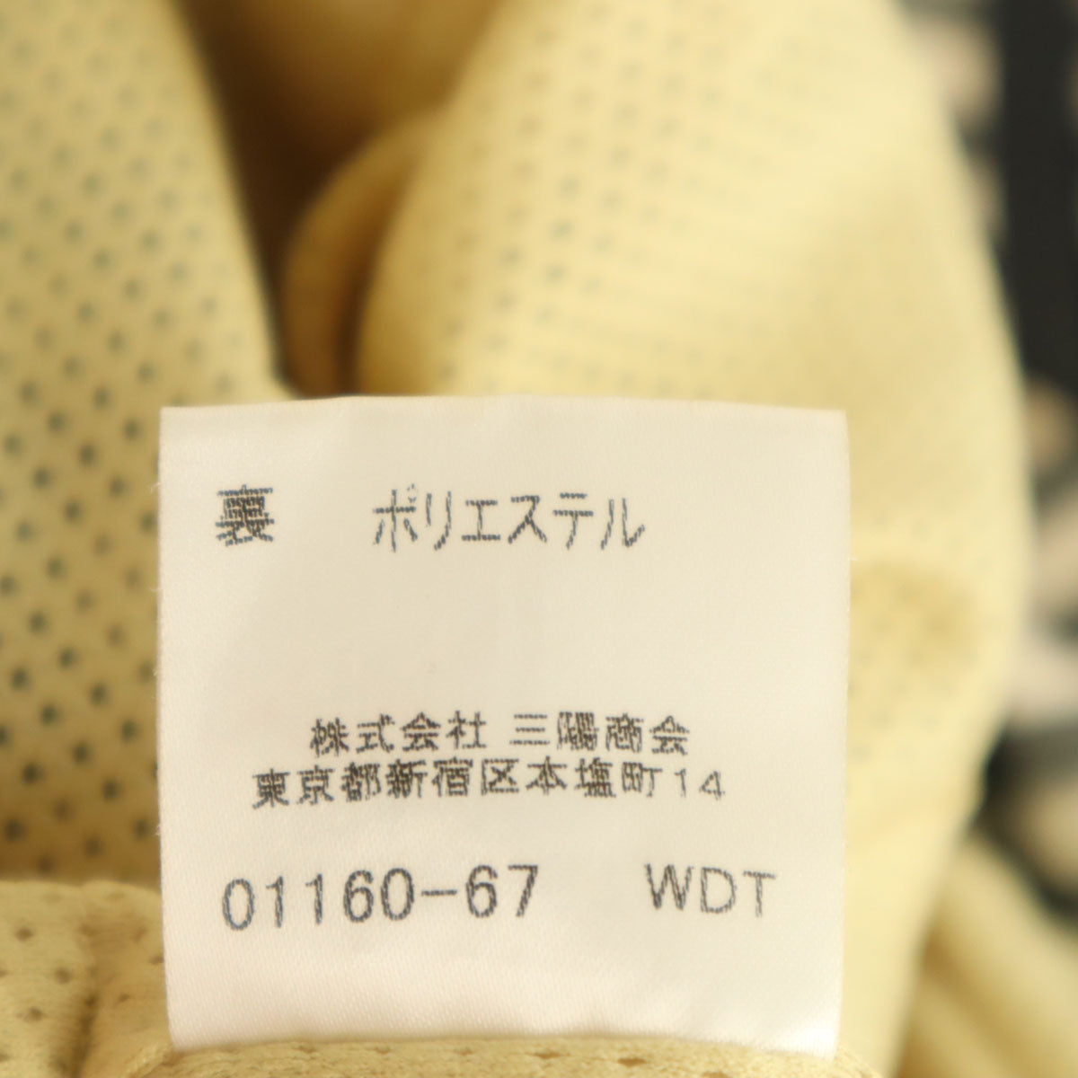 BURBERRY LONDON バーバリーロンドン ノバチェック柄 ウインドブレーカー 160 ベージュ 三陽商会 ジャケット キッズ