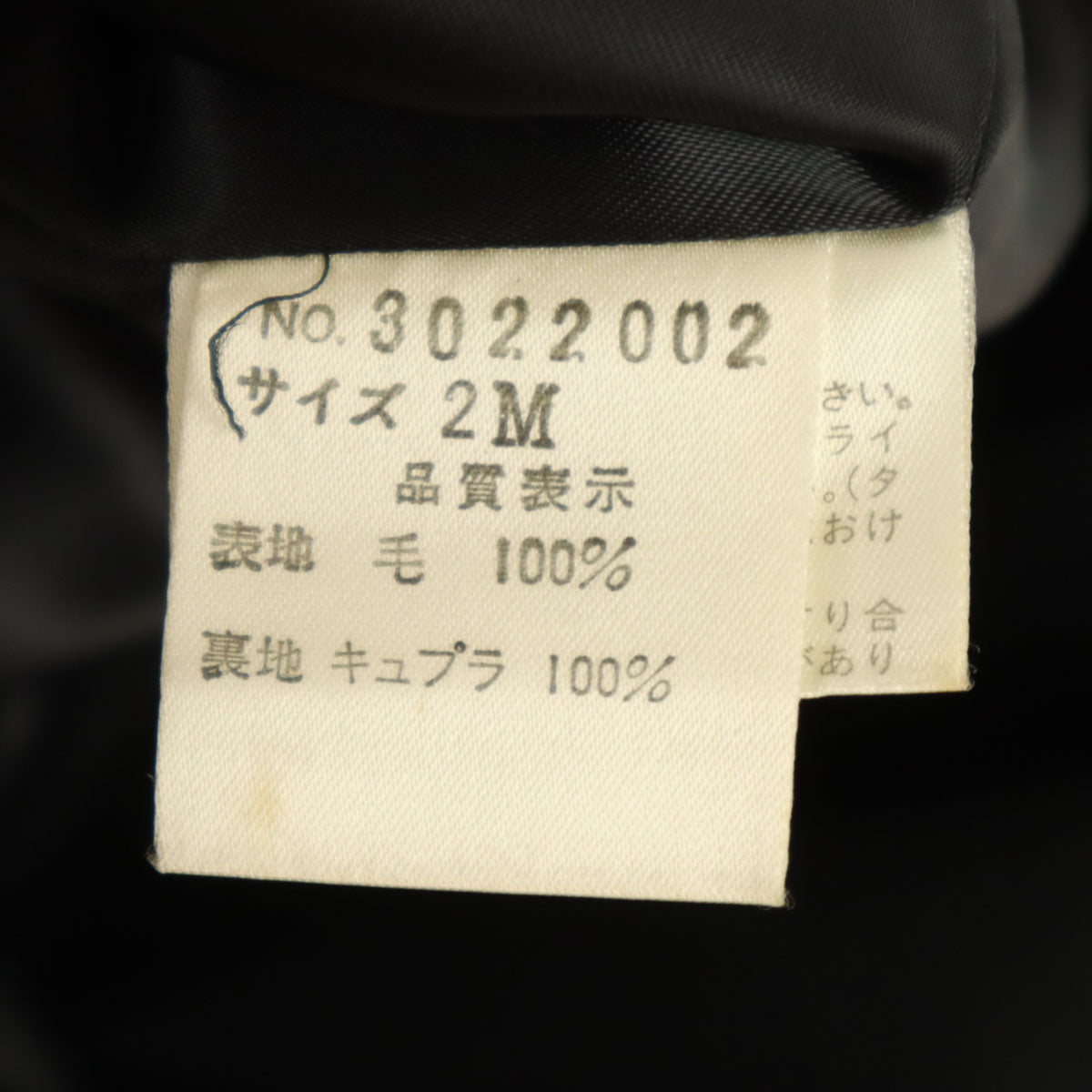 美品 KENZO ケンゾー 90s 日本製 オールド ショールカラー ダブル ジャケット M ブラック レディース