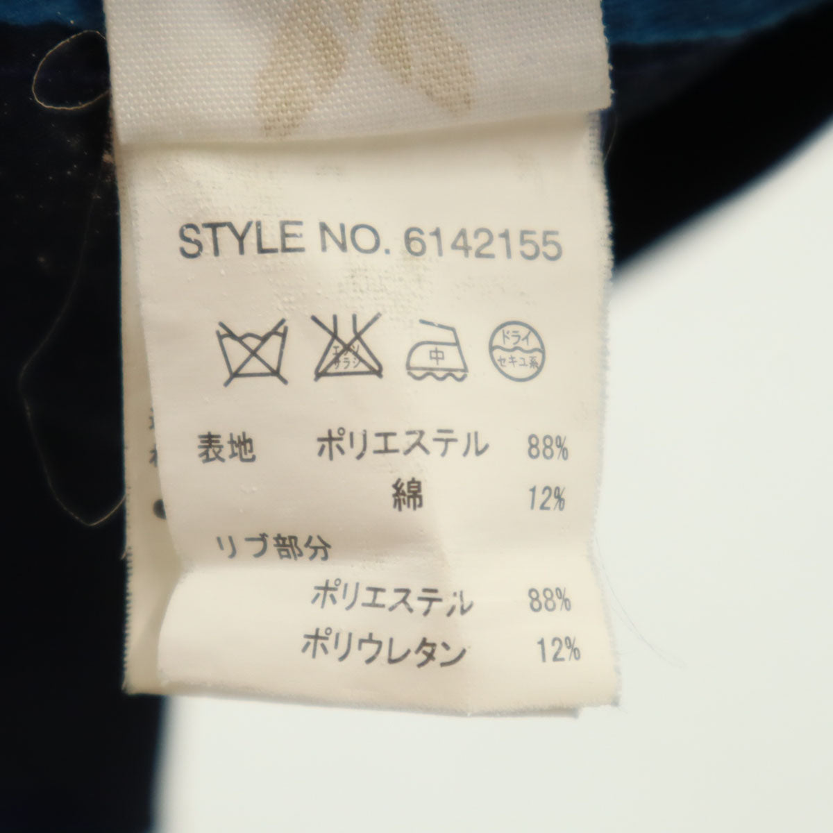 AVIREX アビレックス MA-1 ジャケット L ネイビー系 薄手 メンズ