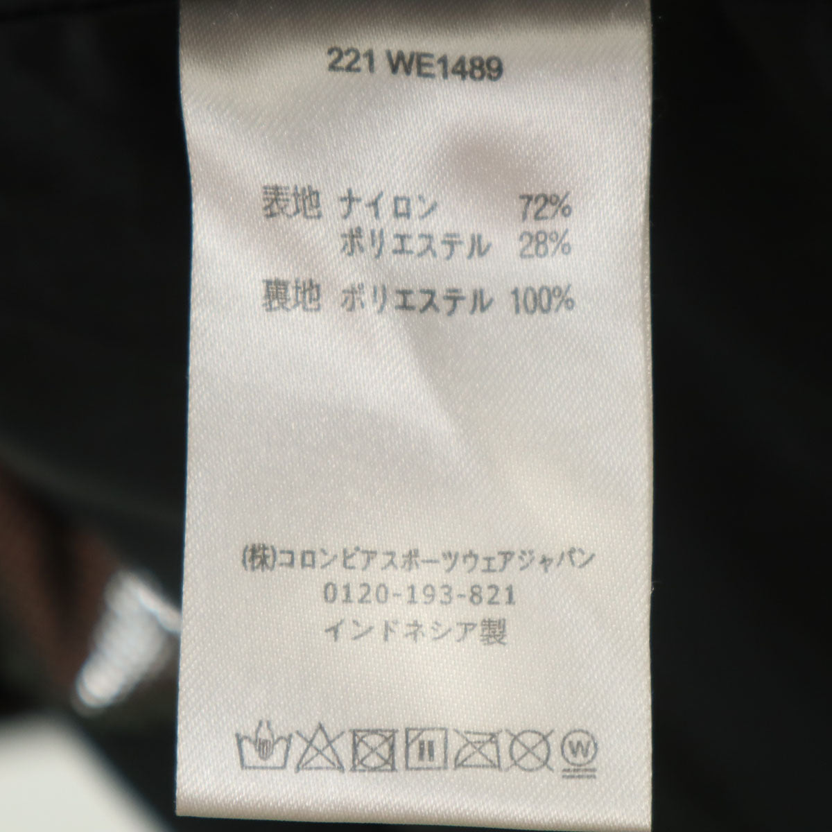 Columbia コロンビア ジャケット L ベージュ系 アウトドア メンズ