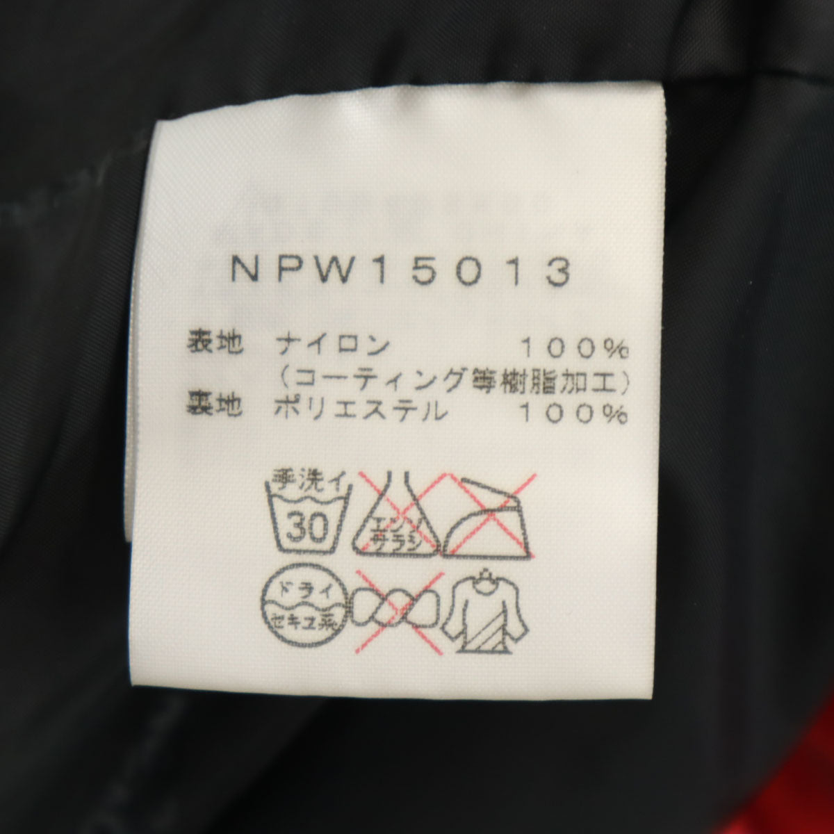 THE NORTH FACE ノースフェイス スクープ ジャケット M レッド NPW15013 アウトドア レディース
