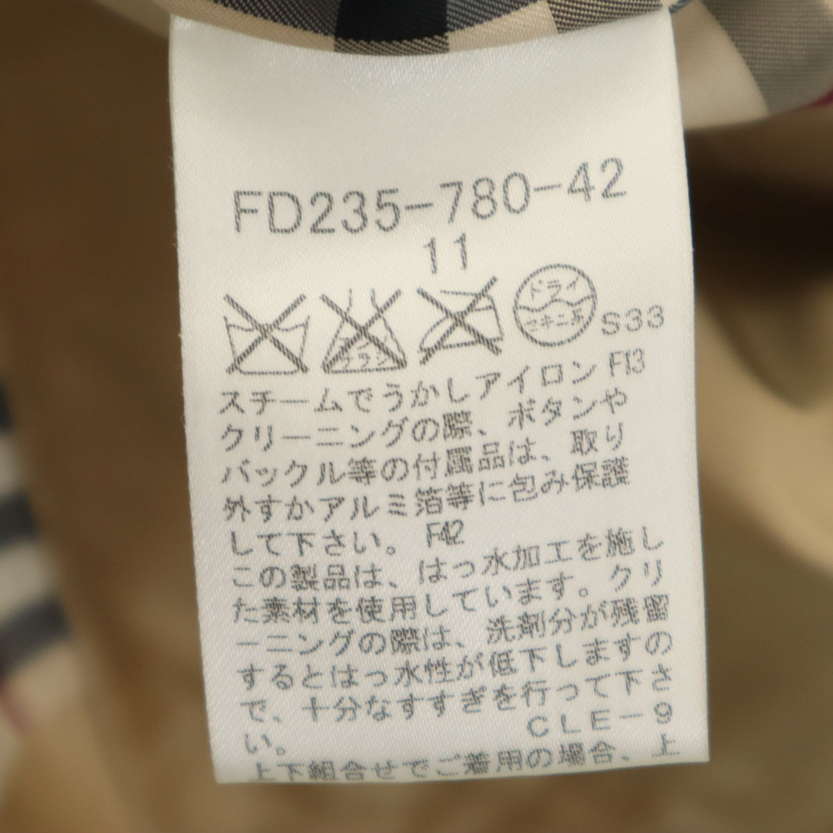 BURBERRY LONDON バーバリーロンドン ジャケット 11 ベージュ 三陽商会 レディース