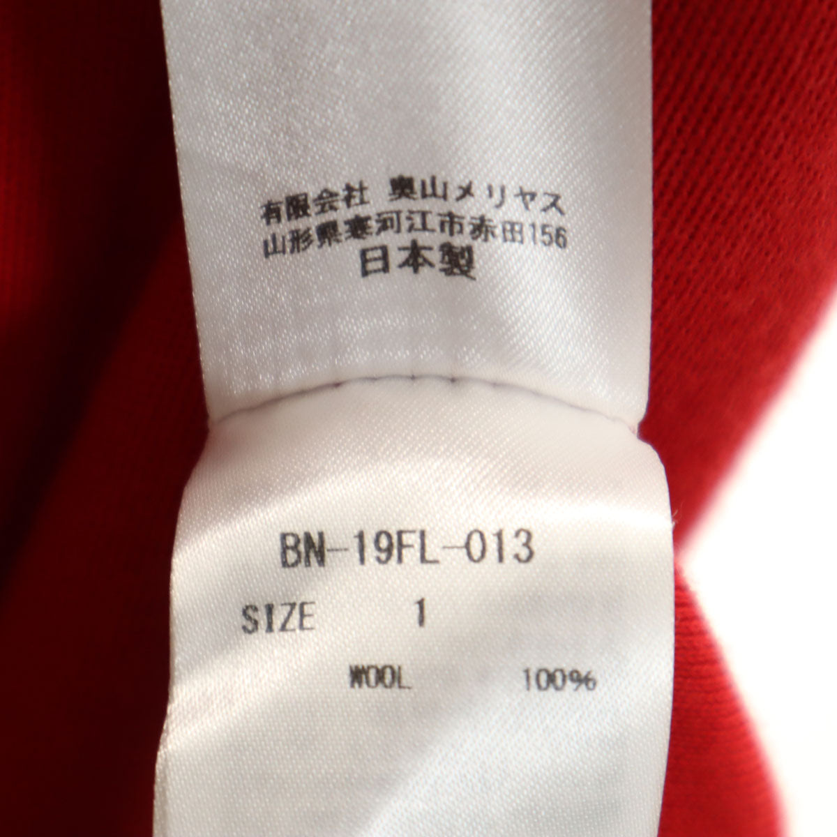 BATONER バトナー 日本製 ノースリーブ ニット ワンピース 1 レッド レディース