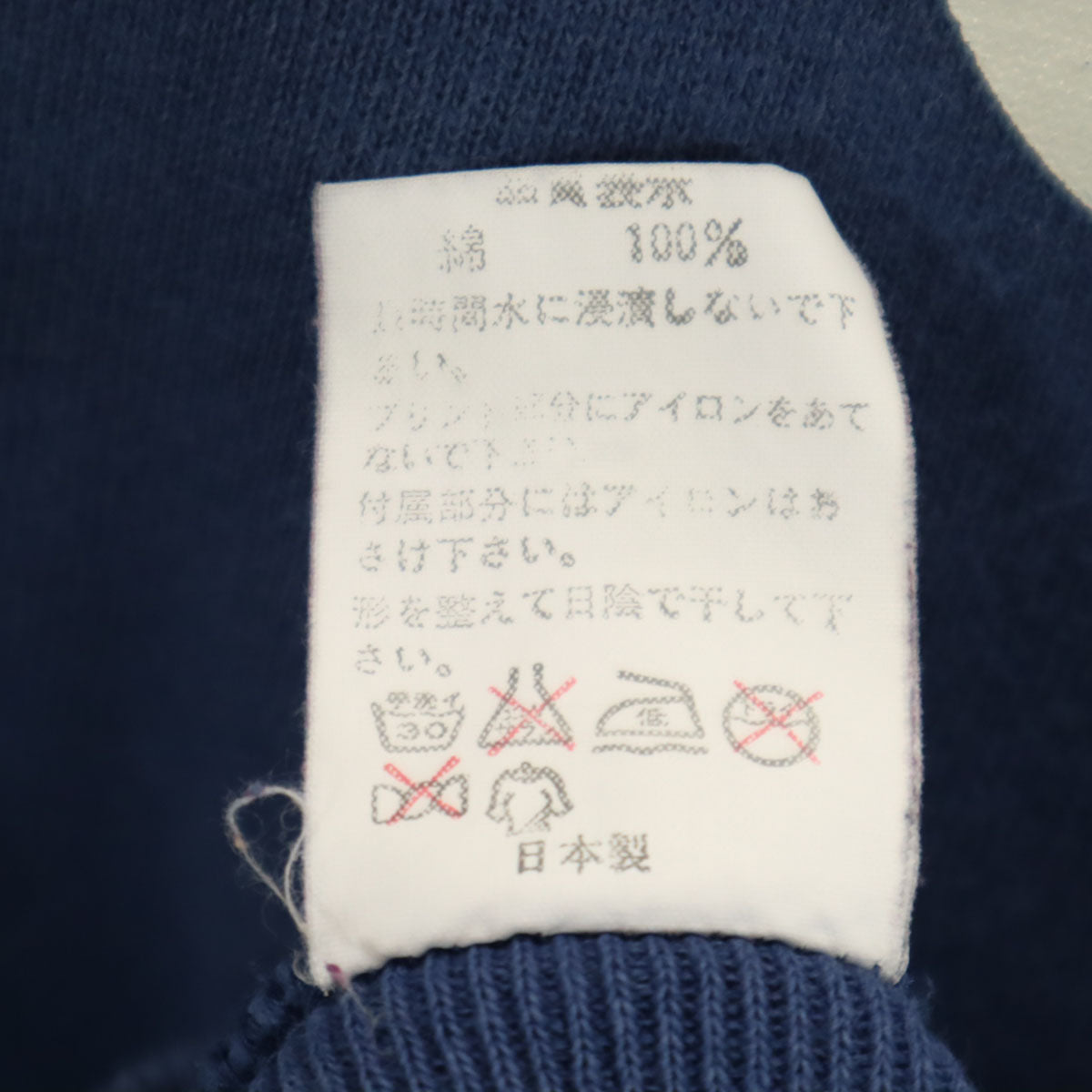 A BATHING APE アベイシングエイプ 日本製 長袖 スウェット トレーナー S ネイビー レディース