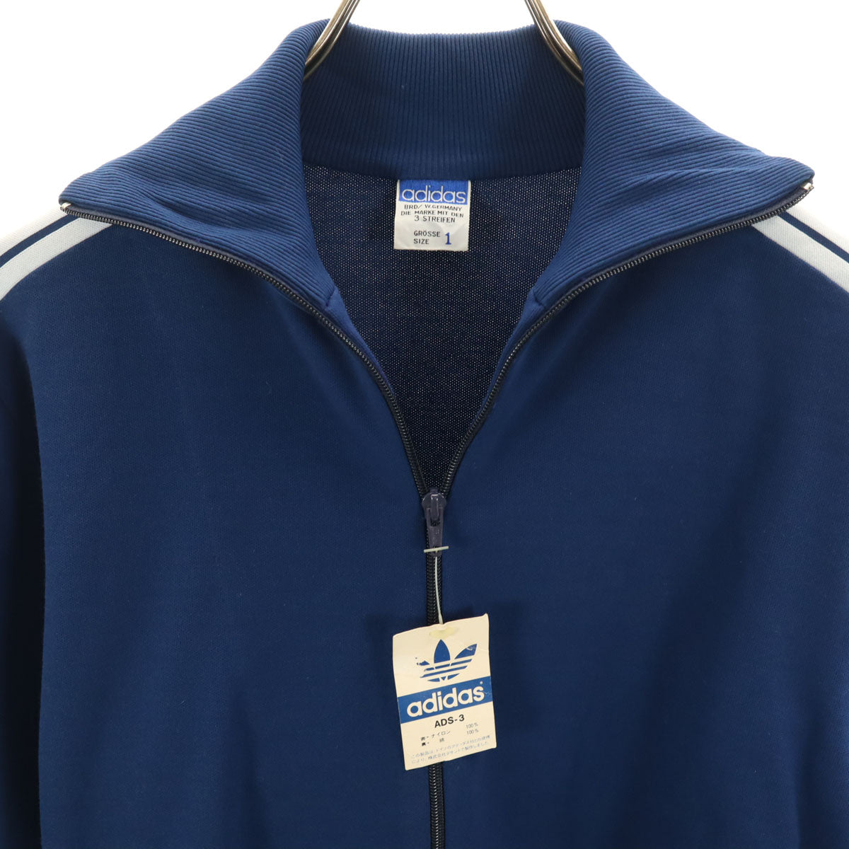 美品 adidas アディダス 70s ADS-3 デッドストック ヴィンテージ 西ドイツタグ トラックジャケット 1 ネイビー ジャージ デサント メンズ