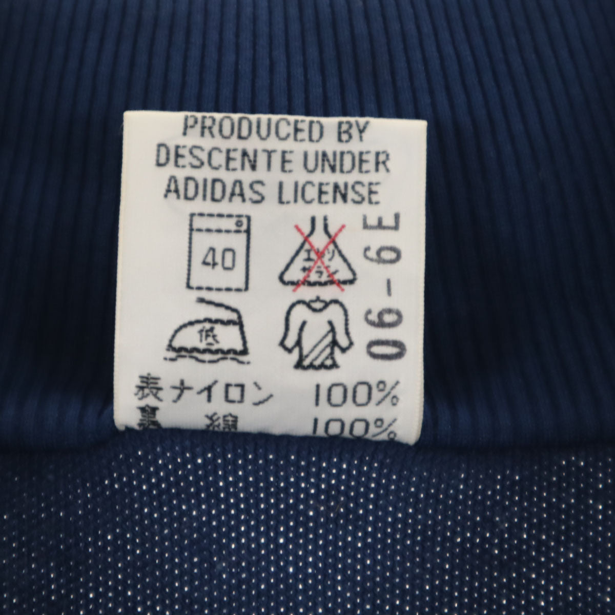 美品 adidas アディダス 70s ADS-3 デッドストック ヴィンテージ 西ドイツタグ トラックジャケット 1 ネイビー ジャージ デサント メンズ