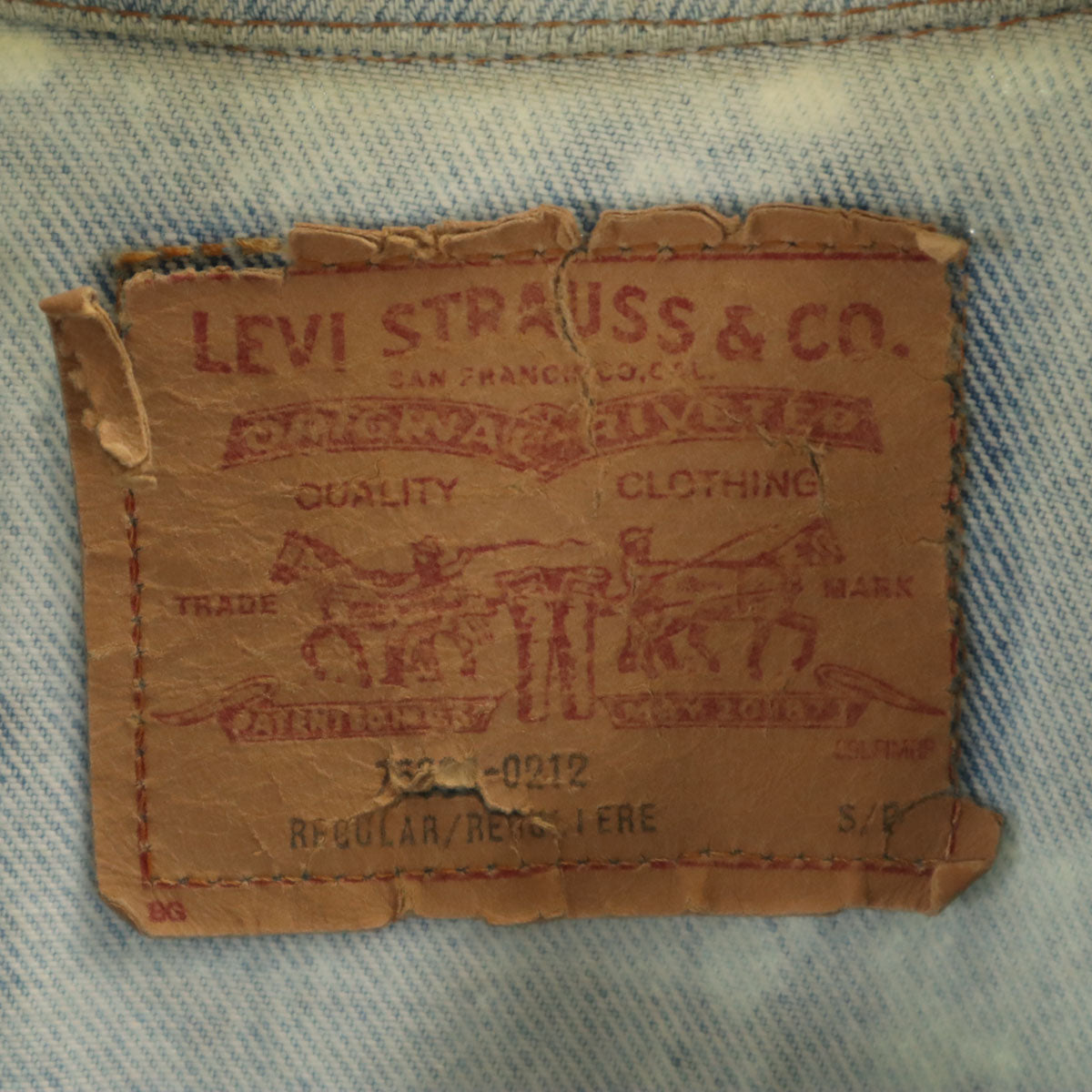 Levi's リーバイス デニムジャケット S ブルー ジージャン トラッカー メンズ