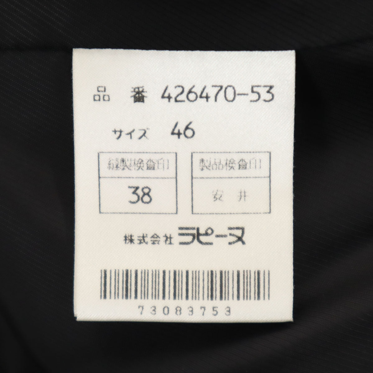 GIVENCHY ジバンシィ 90s 日本製 オールド ファンシーツイード ジャケット 46 レッド レディース