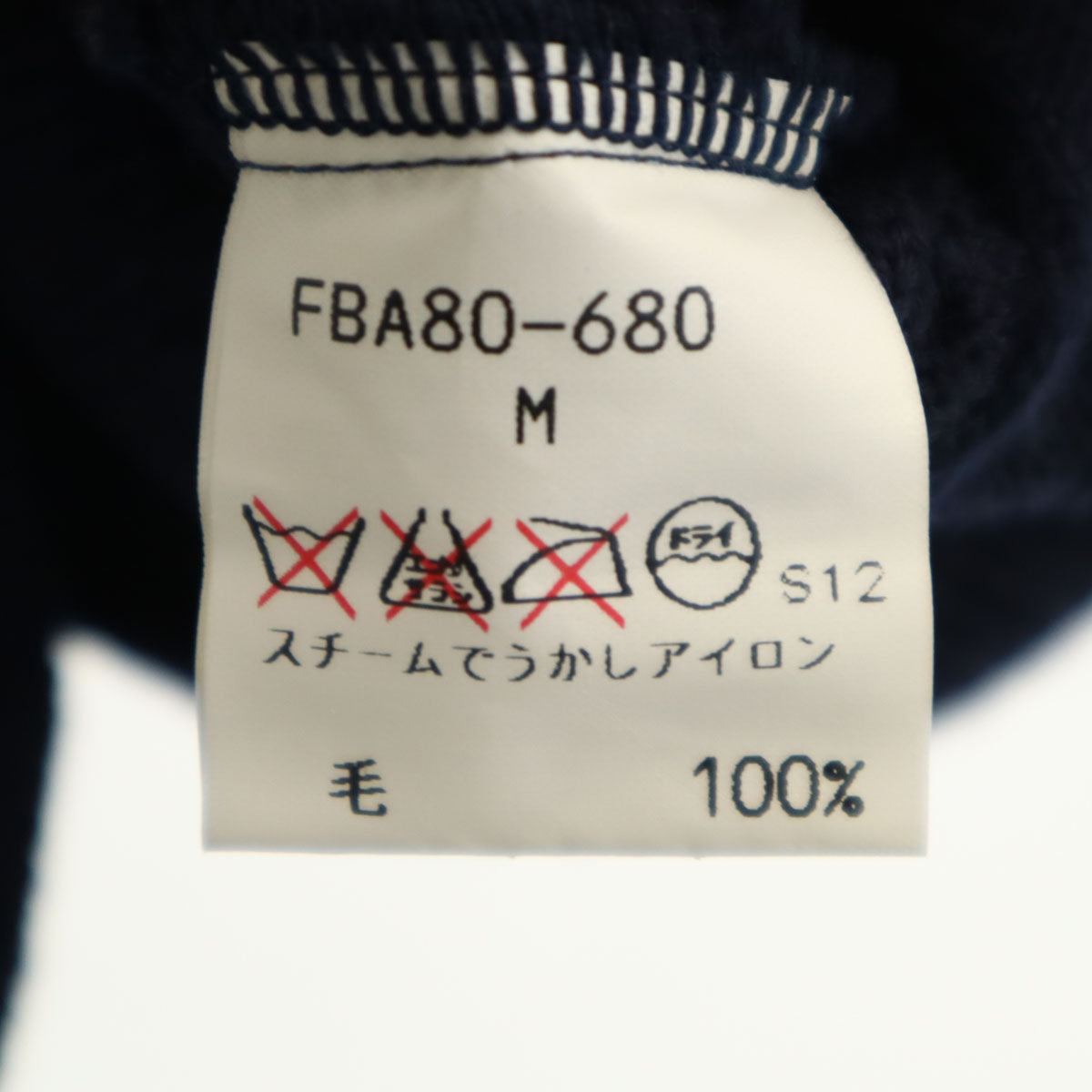Burberrys バーバリーズ 90s ウール オールド ケーブル ニットベスト M ネイビー レディース