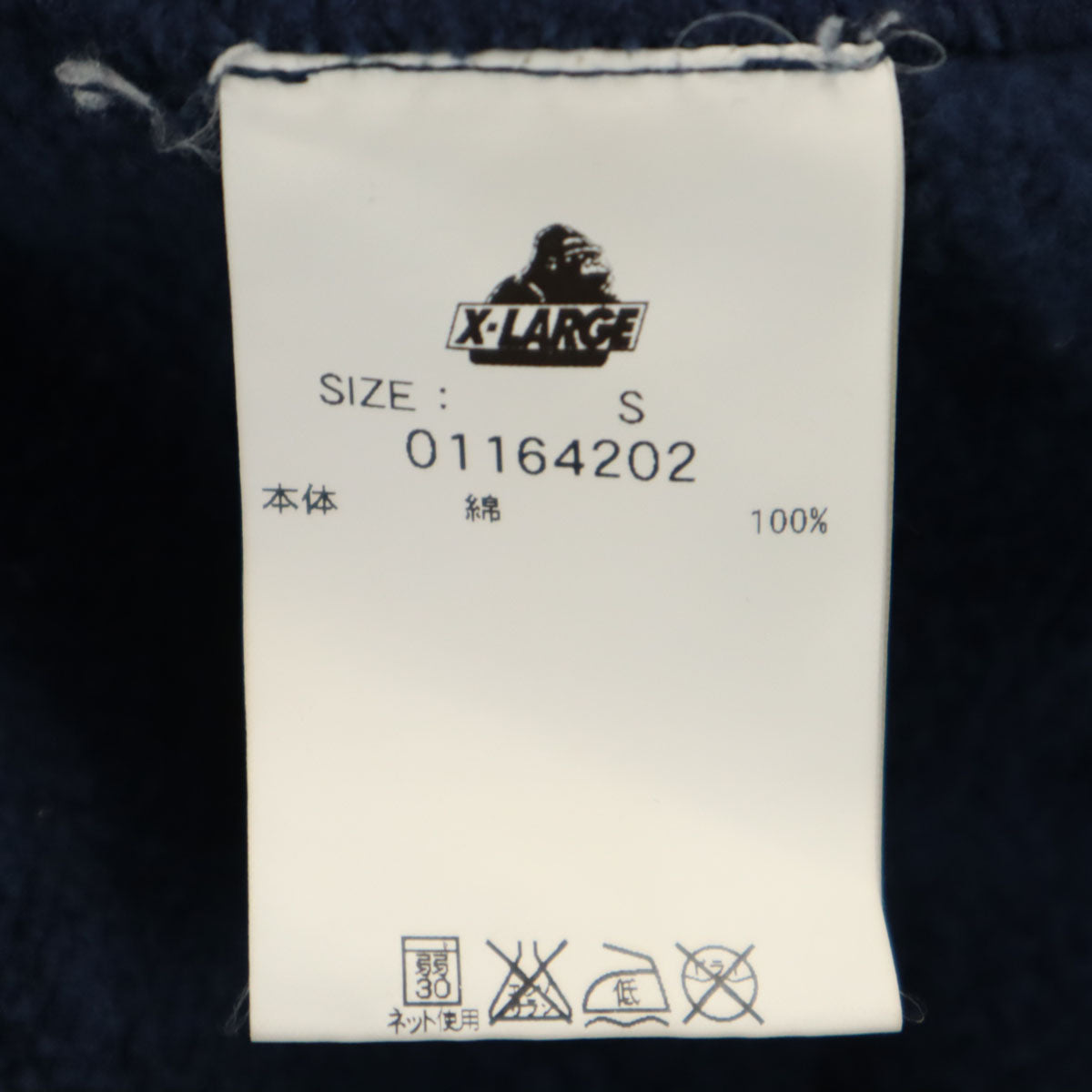XLARGE エクストララージ 長袖 スウェットパーカー S ネイビー メンズ