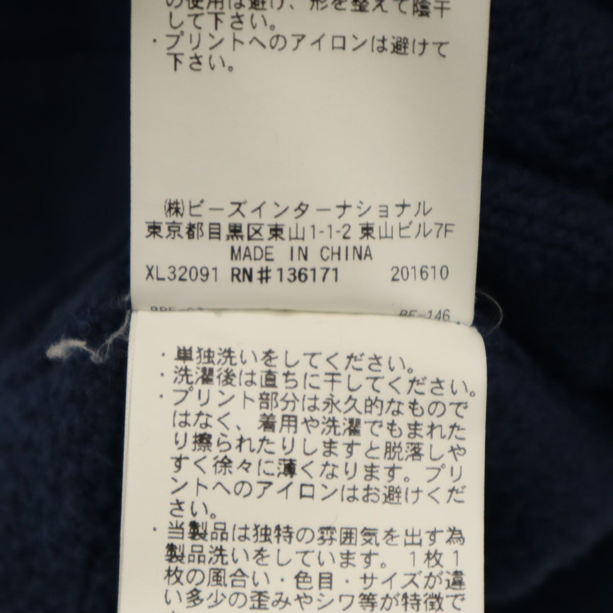 XLARGE エクストララージ 長袖 スウェットパーカー S ネイビー メンズ