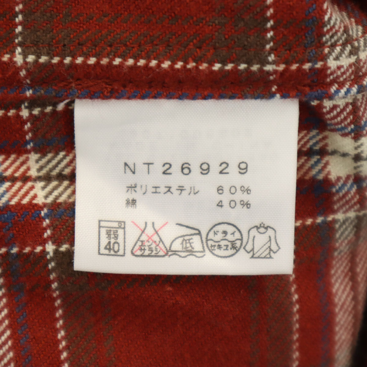 THE NORTH FACE ノースフェイス チェック柄 長袖 ネルシャツ XL レッドブラウン NT26929 アウトドア メンズ