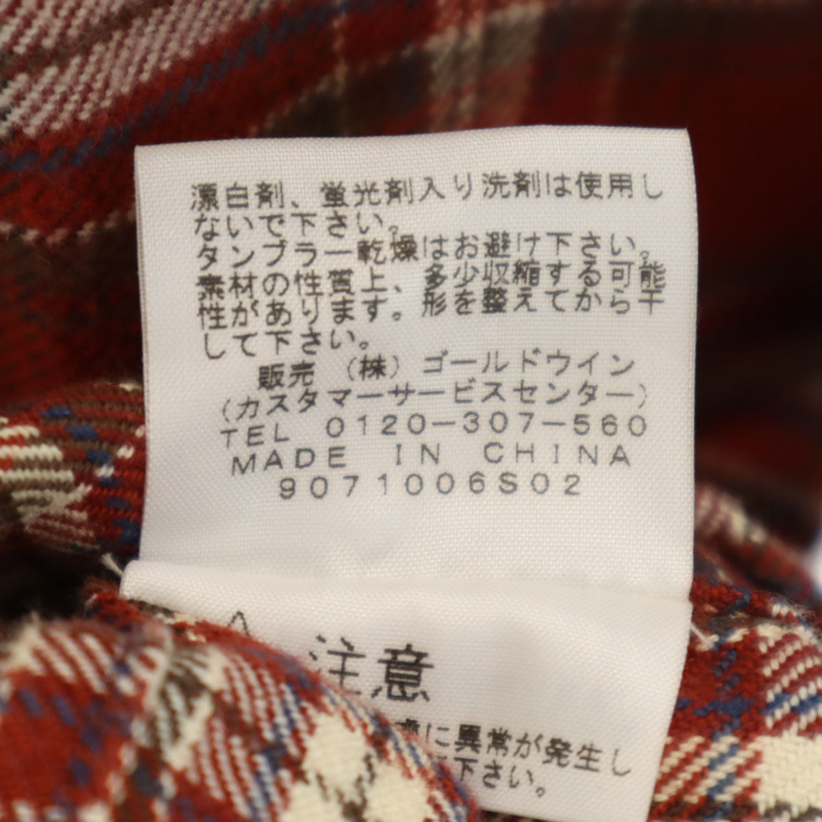 THE NORTH FACE ノースフェイス チェック柄 長袖 ネルシャツ XL レッドブラウン NT26929 アウトドア メンズ