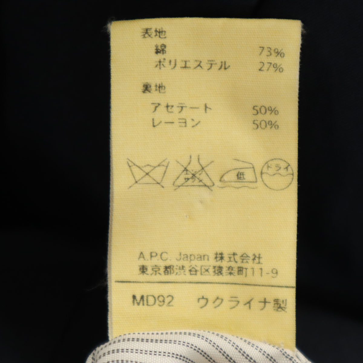 A.P.C. アーペーセー コート 38 ネイビー レディース